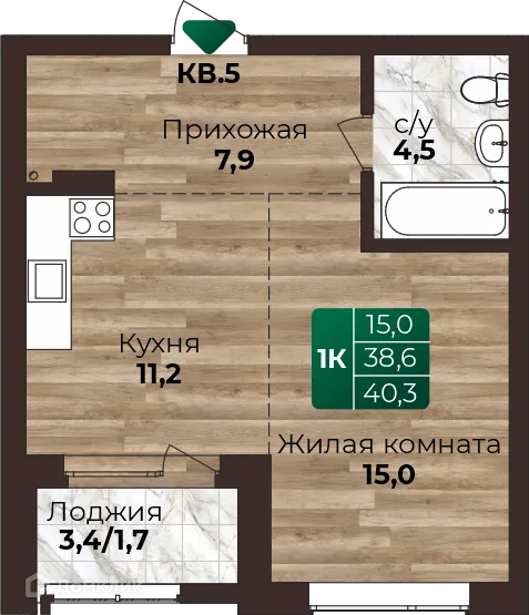 Фото квартиры в ЖК Шервуд