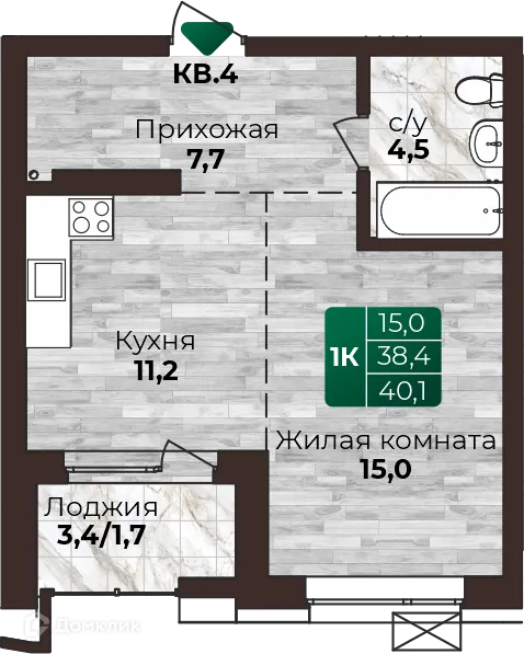 Фото квартиры в ЖК Шервуд