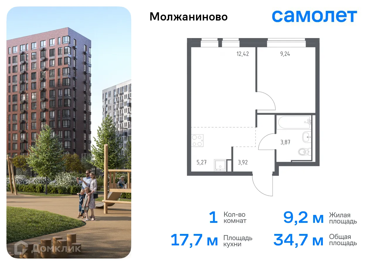 Фото квартиры в ЖК Молжаниново