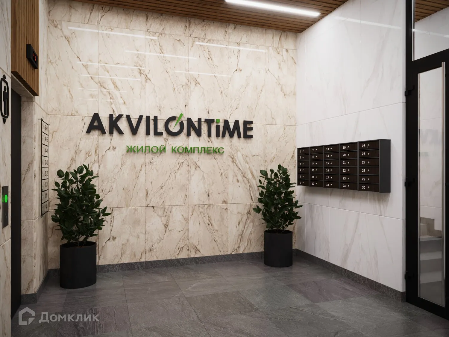 Фото квартиры в ЖК "AKVILONTIME"