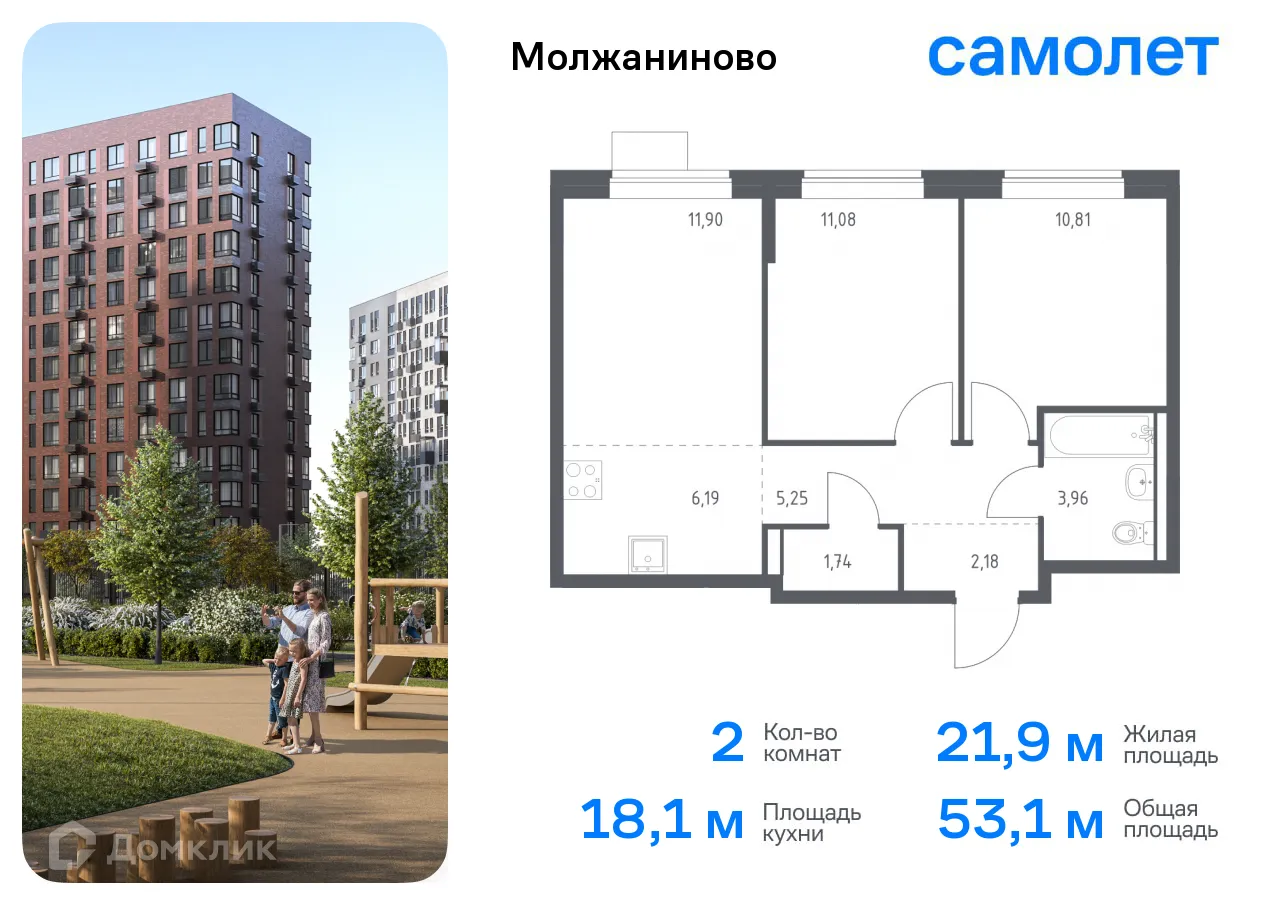 Фото квартиры в ЖК Молжаниново