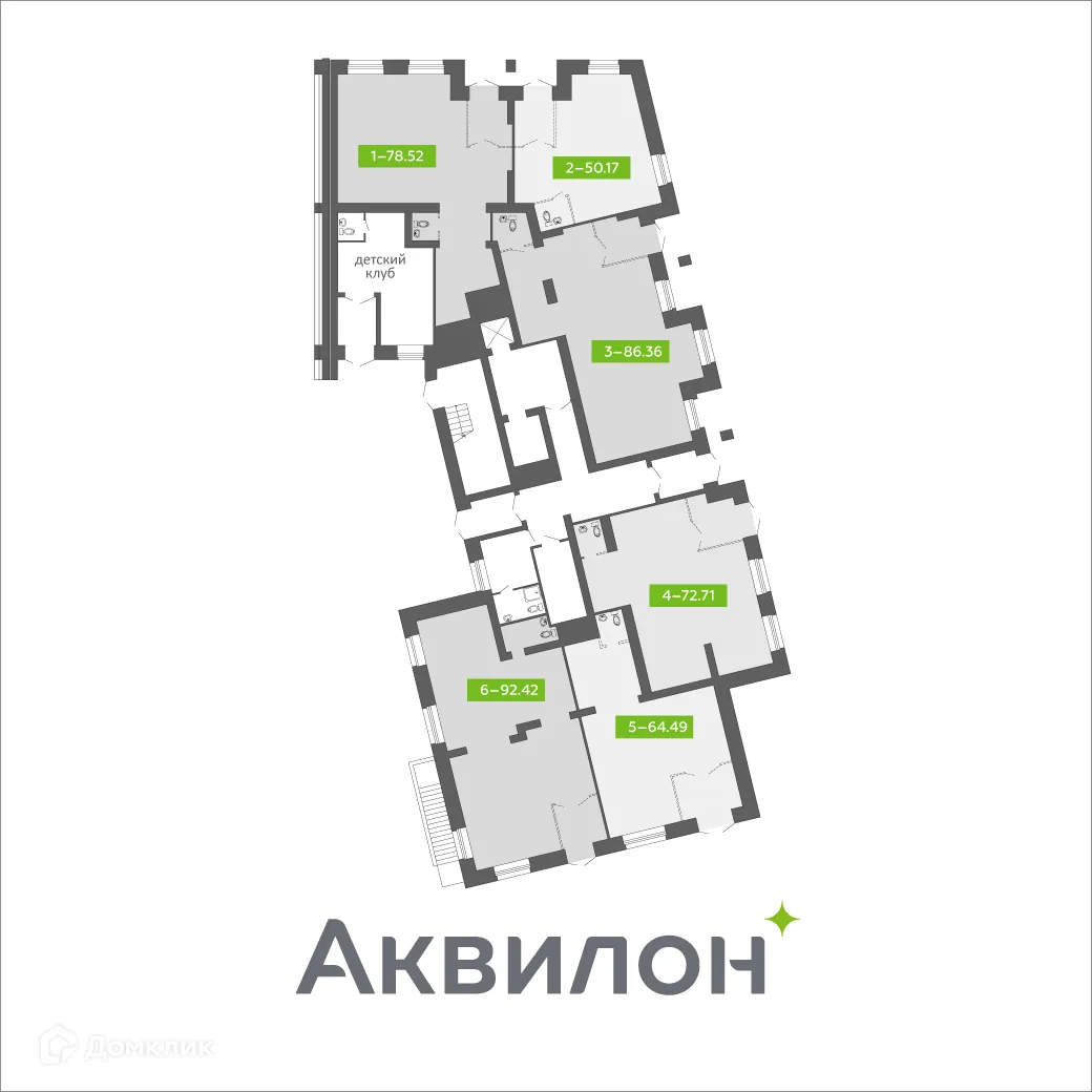 Фото квартиры в ЖК Аквилон ROSA