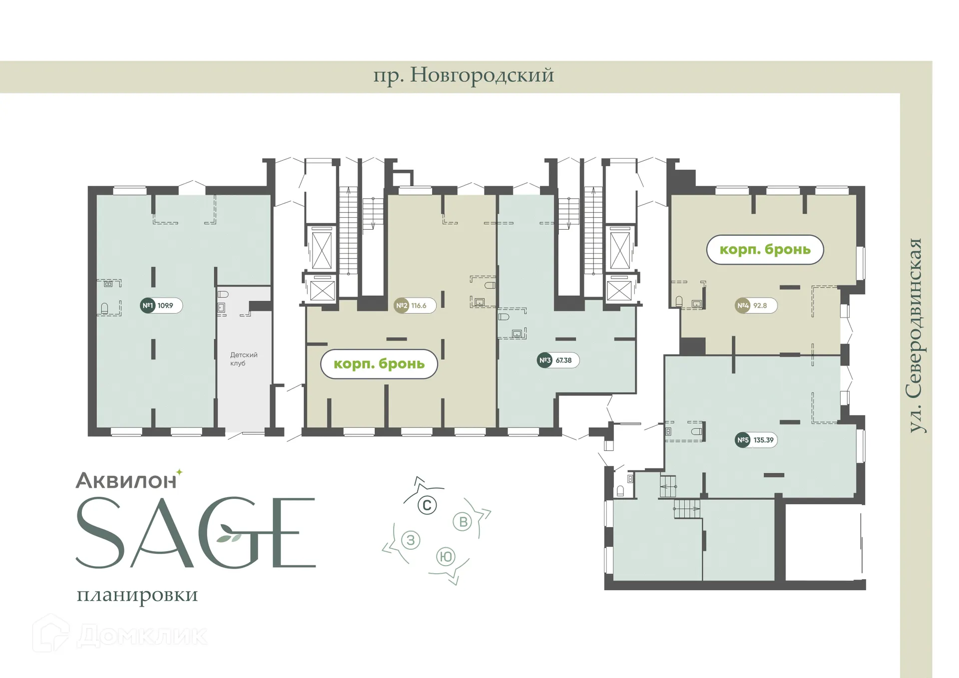 Фото квартиры в ЖК Аквилон SAGE