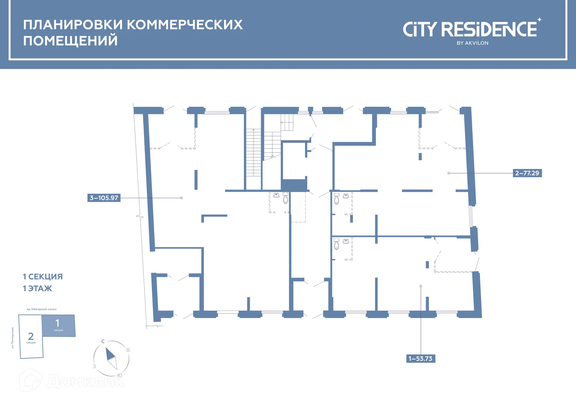 Фото квартиры в ЖК CITY RESIDENCE by AKVILON (СИТИ РЕЗИДЕНС бай АКВИЛОН)
