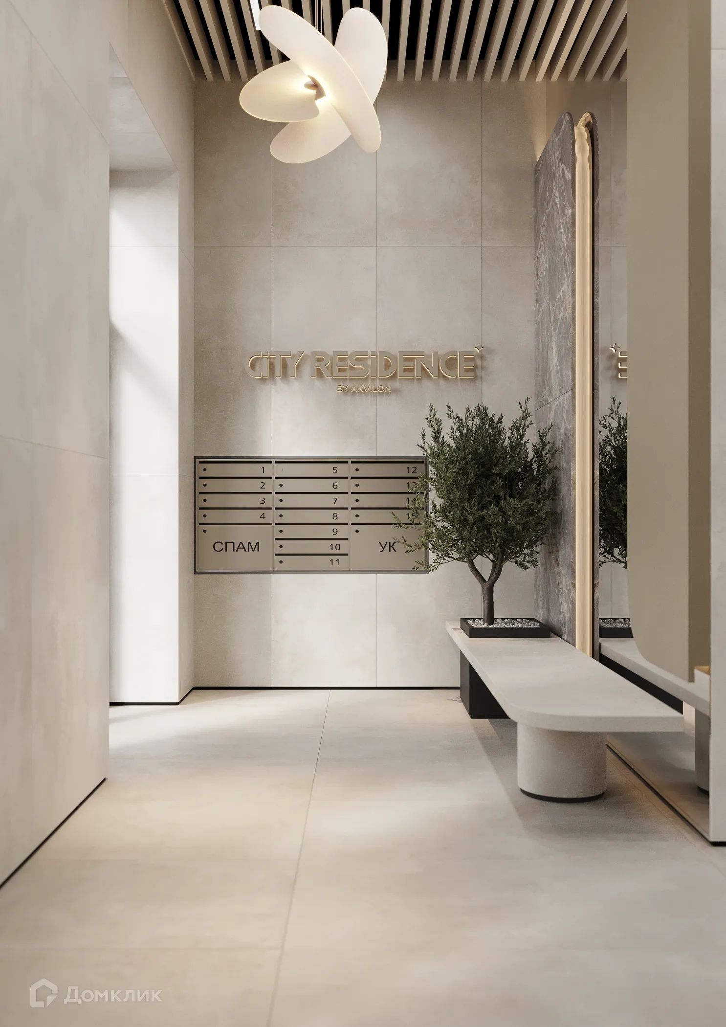 Фото квартиры в ЖК CITY RESIDENCE by AKVILON (СИТИ РЕЗИДЕНС бай АКВИЛОН)
