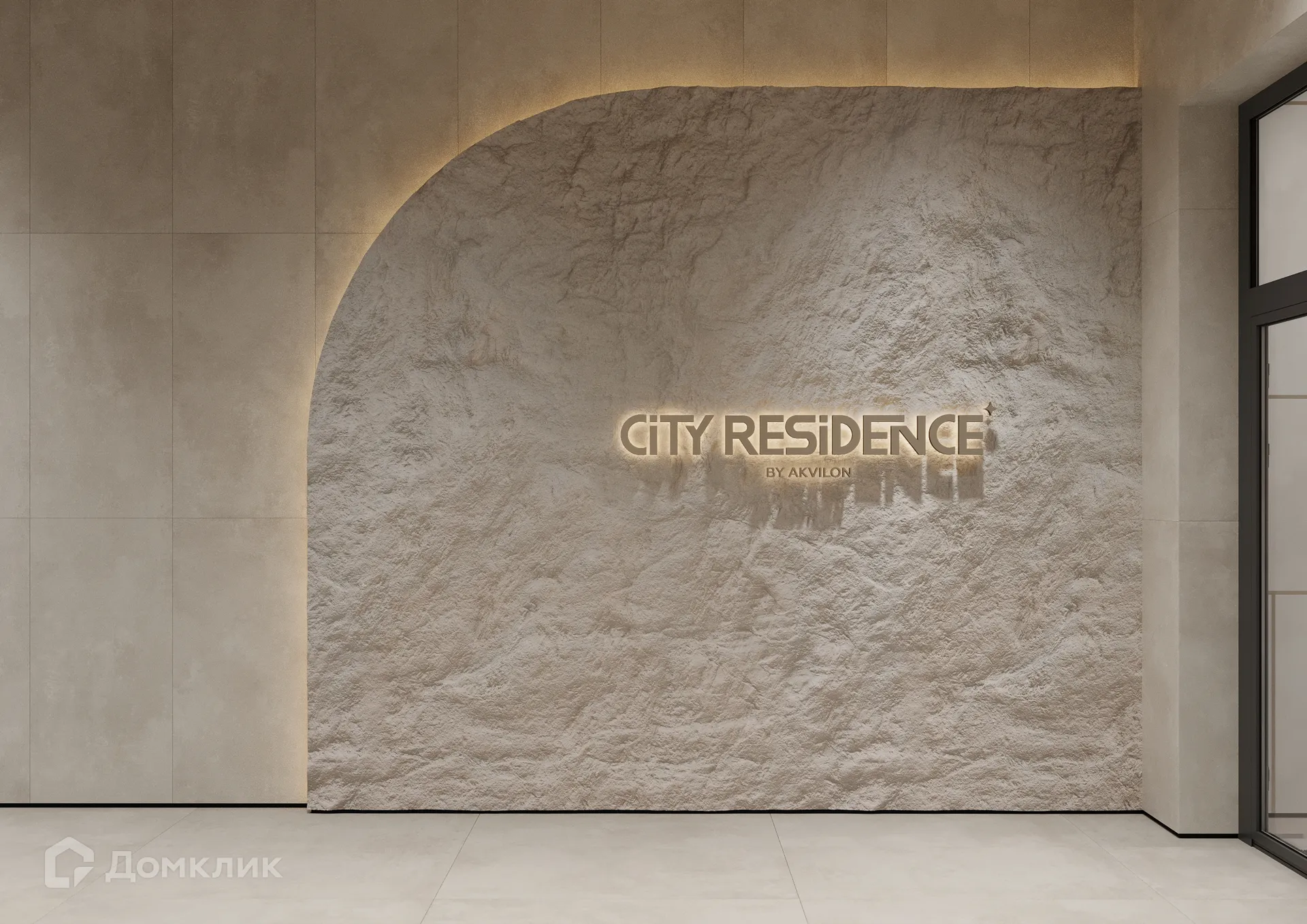 Фото квартиры в ЖК CITY RESIDENCE by AKVILON (СИТИ РЕЗИДЕНС бай АКВИЛОН)
