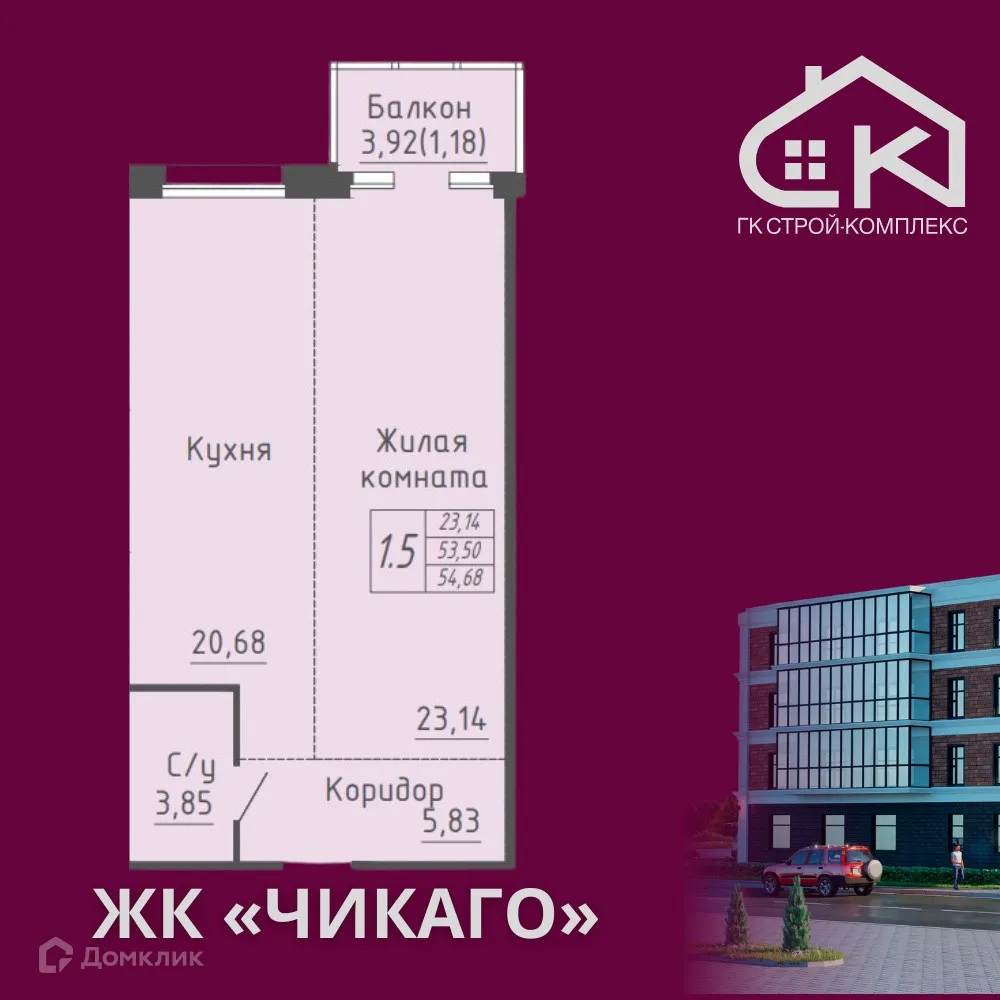 Фото квартиры в ЖК Чикаго