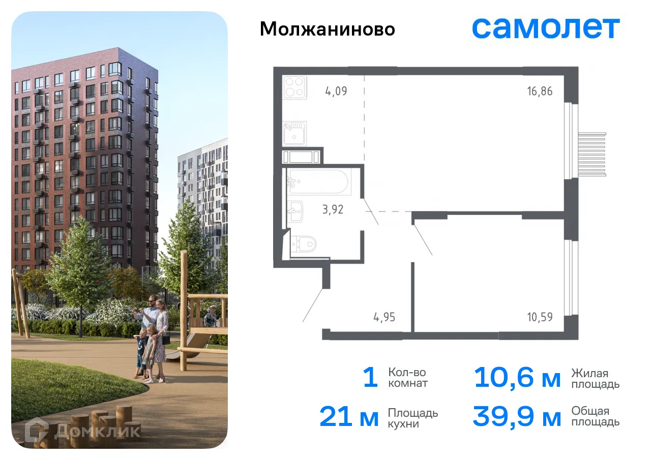 Фото квартиры в ЖК Молжаниново