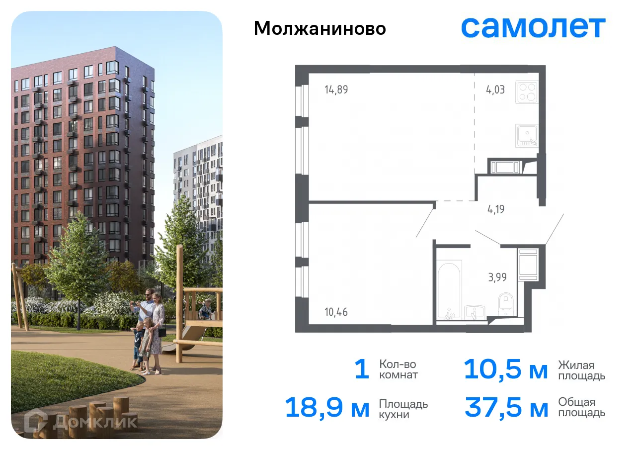 Фото квартиры в ЖК Молжаниново