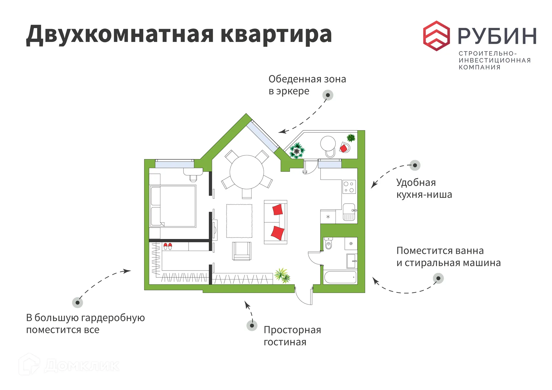 Фото квартиры в ЖК "Рубин"