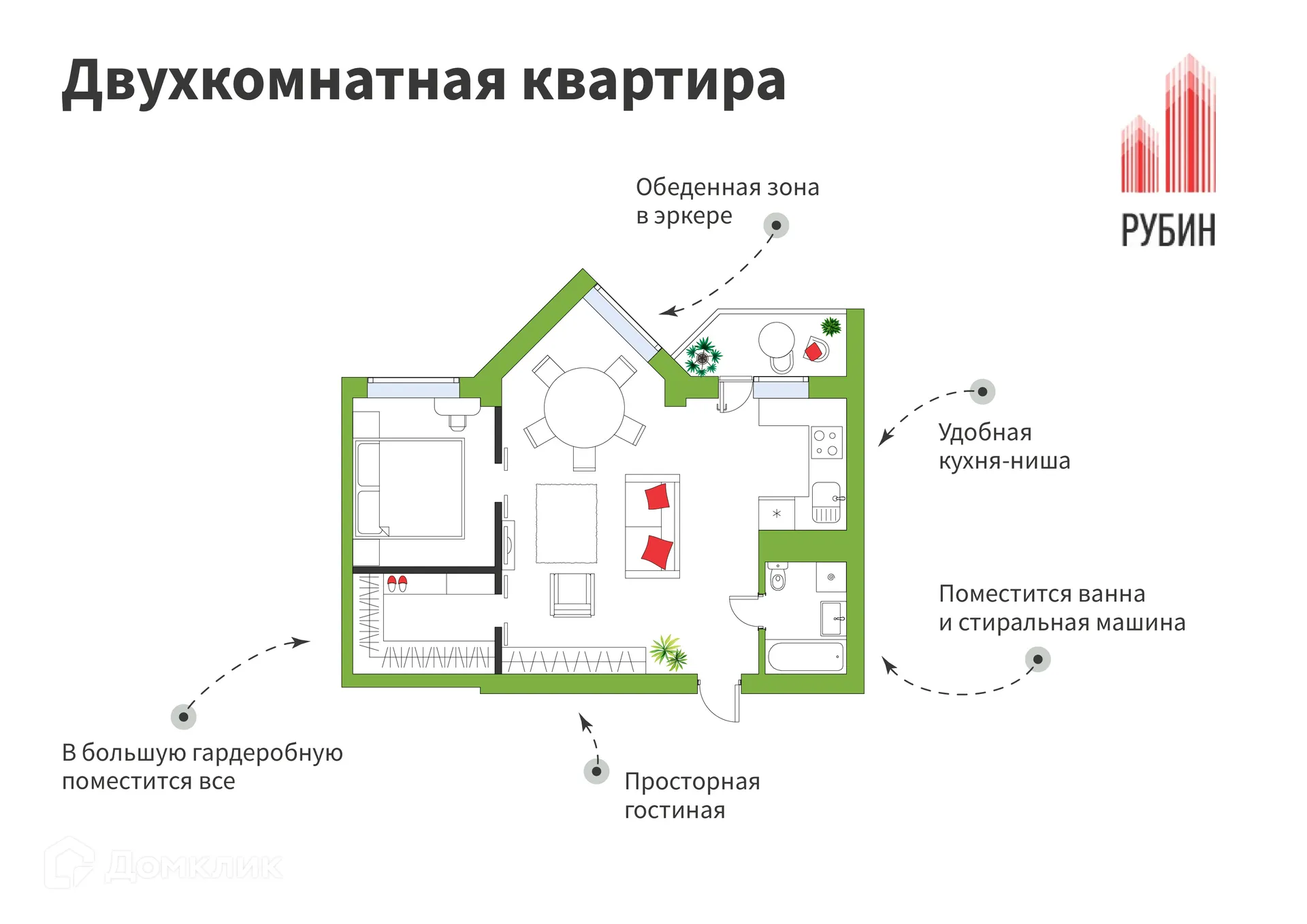 Фото квартиры в ЖК "Рубин"