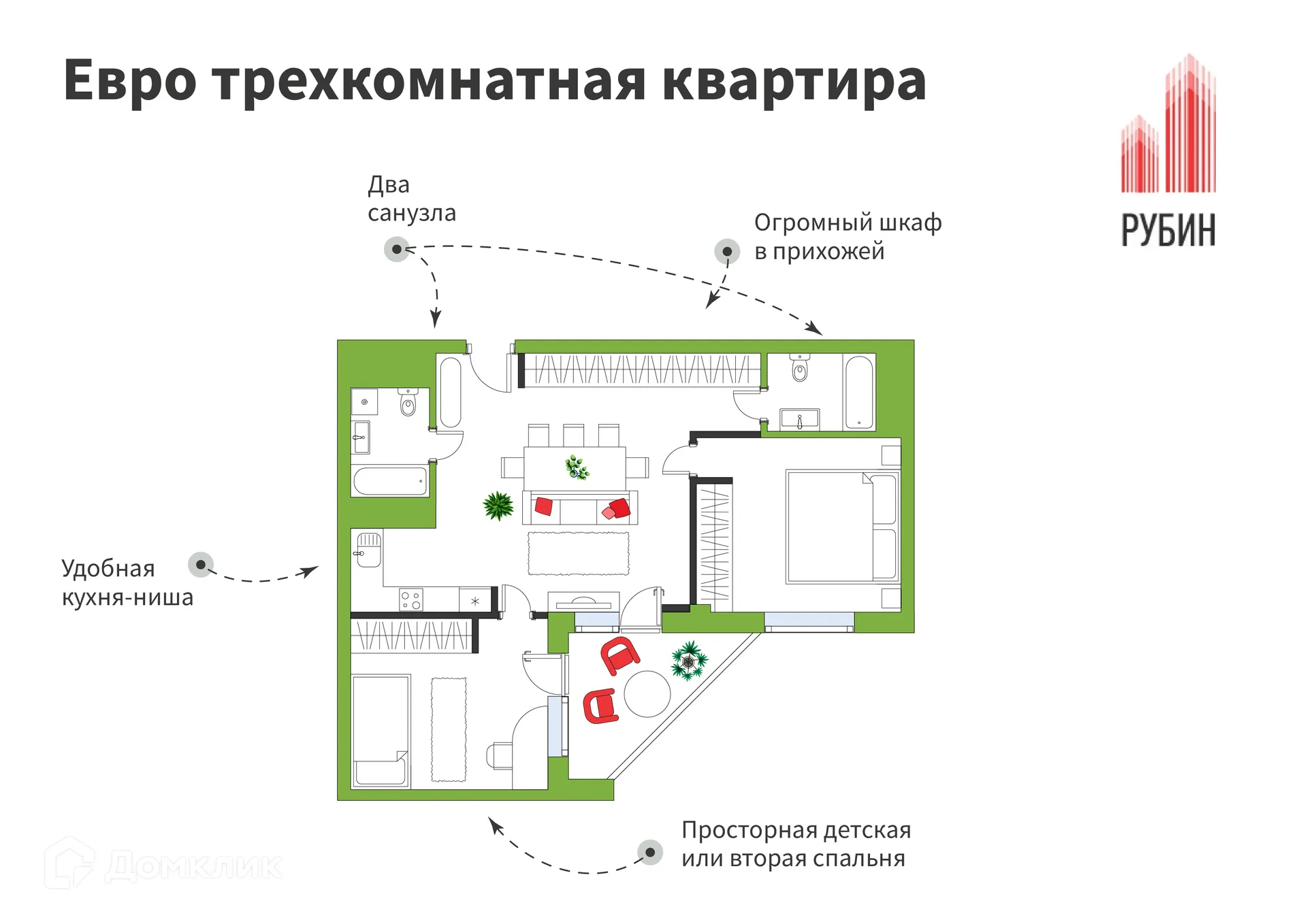 Фото квартиры в ЖК "Рубин"