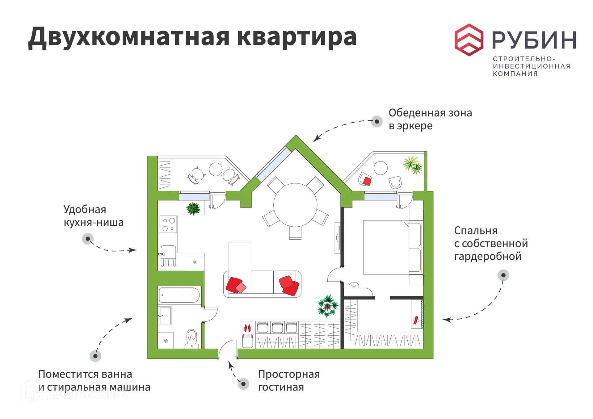 Фото квартиры в ЖК "Рубин"