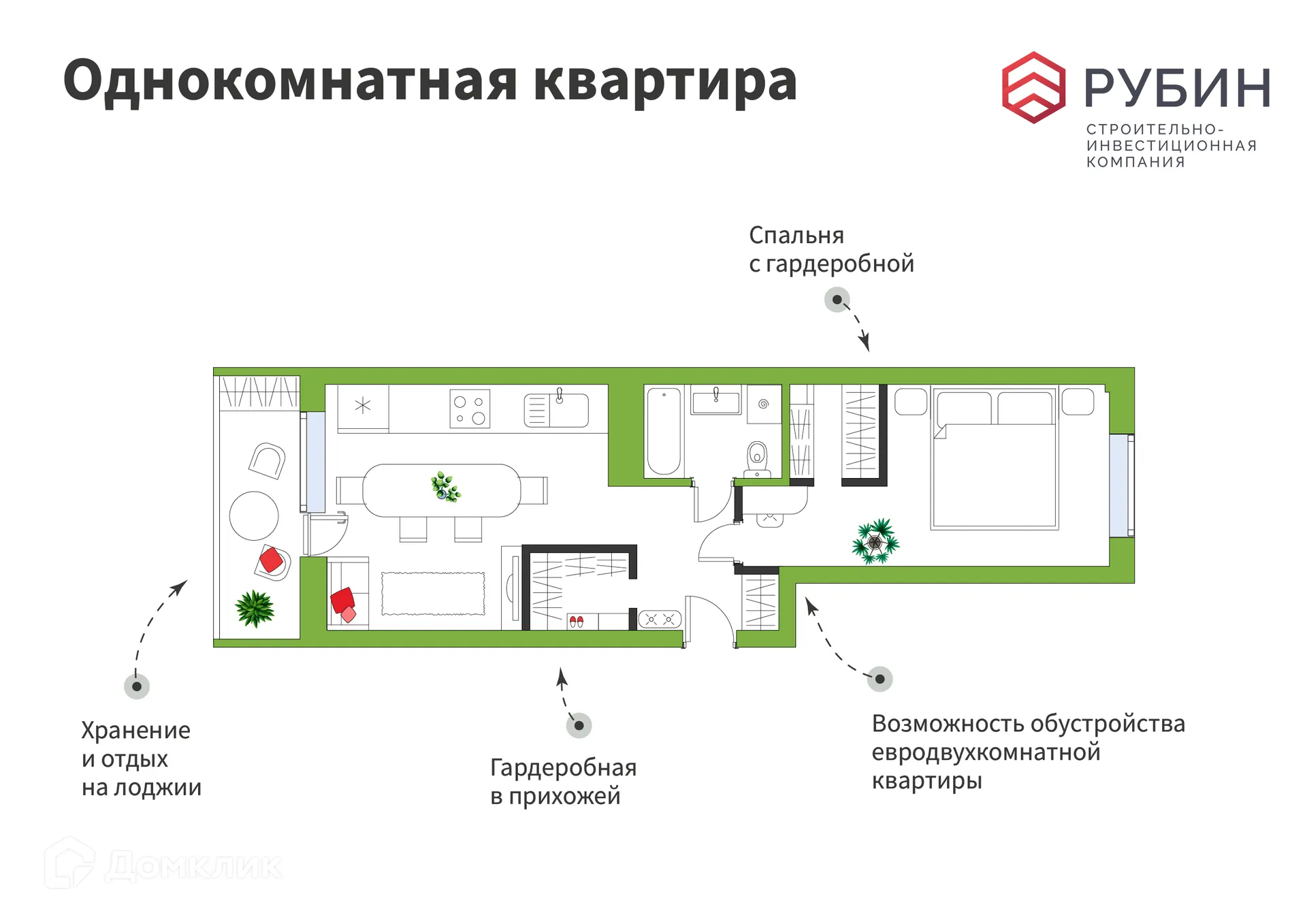 Фото квартиры в ЖК "Рубин"