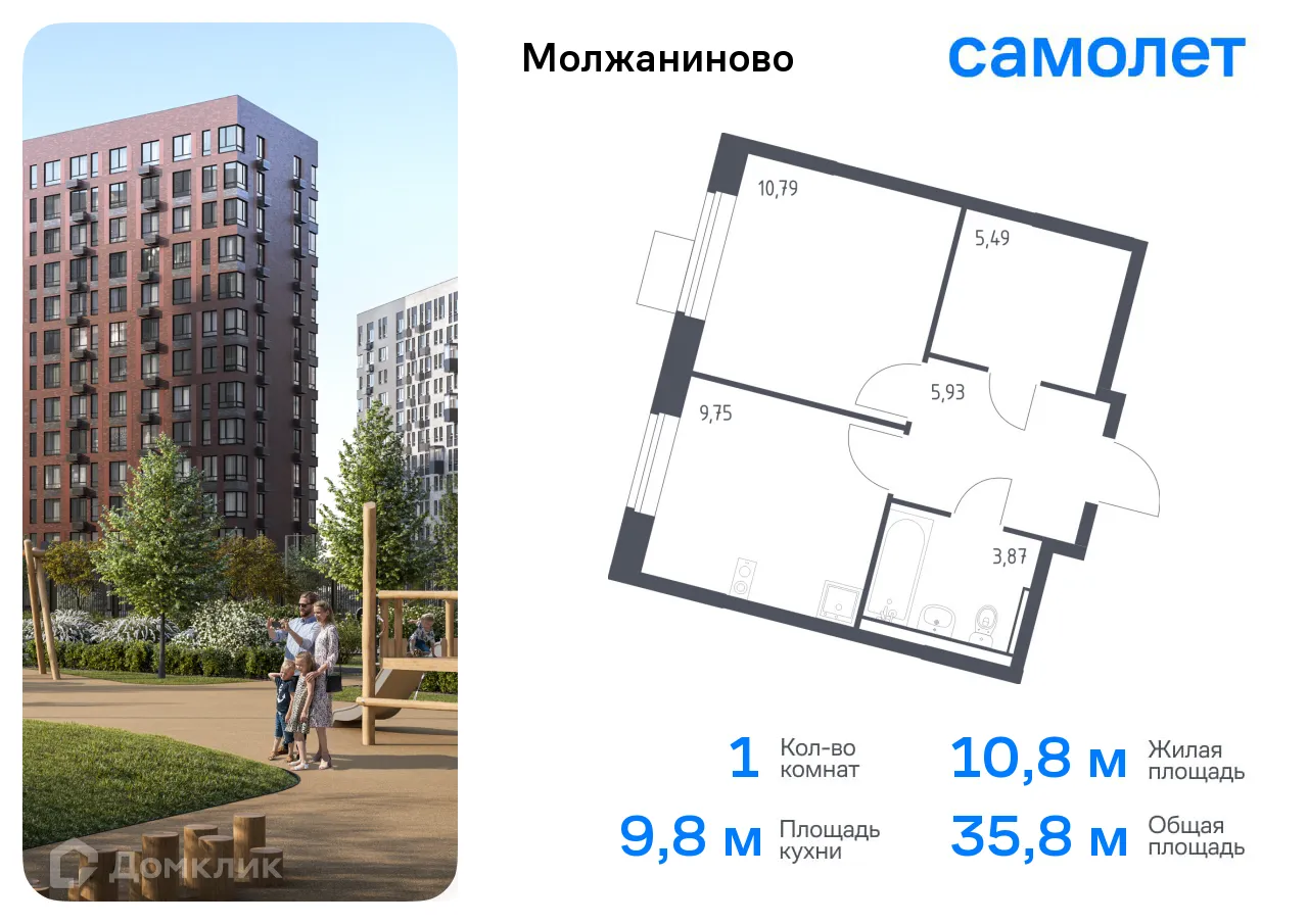 Фото квартиры в ЖК Молжаниново