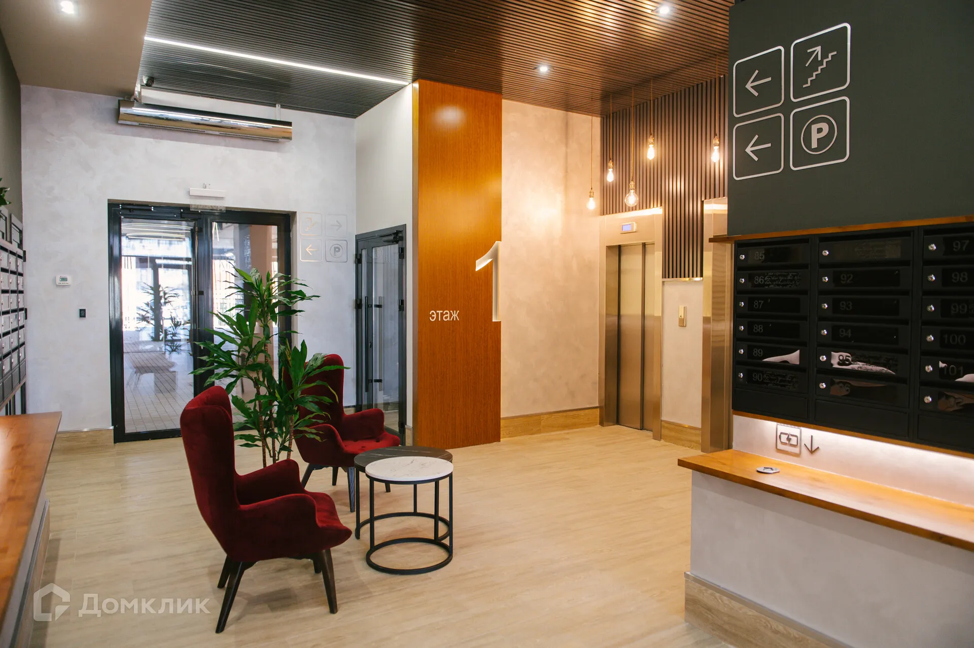 купить новостройку в ЖК "Наследие"