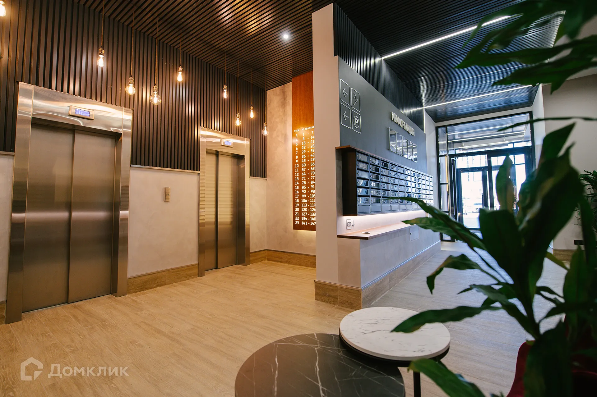 купить новостройку в ЖК "Наследие"