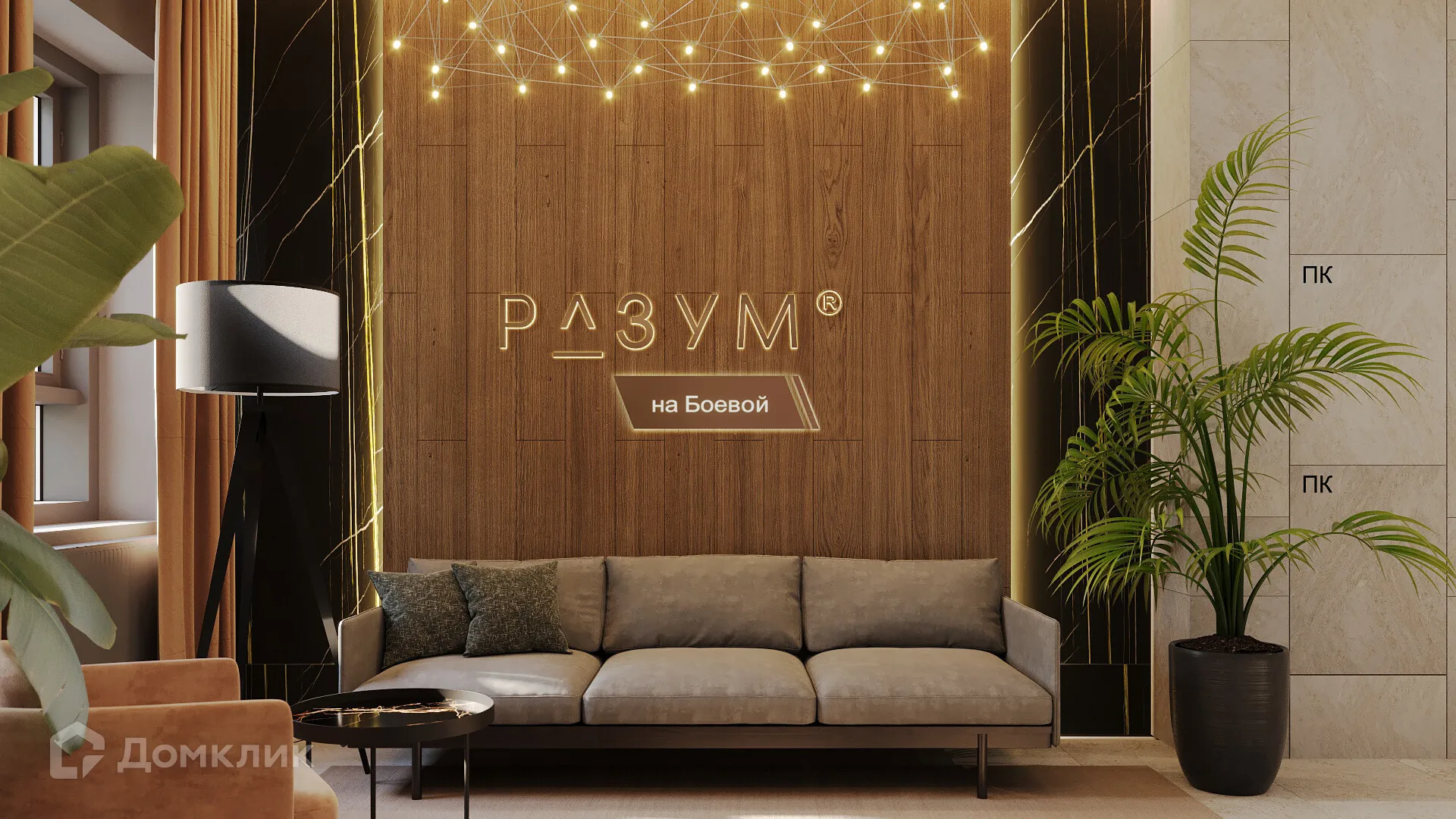 Фото квартиры в ЖК РАЗУМ на Боевой