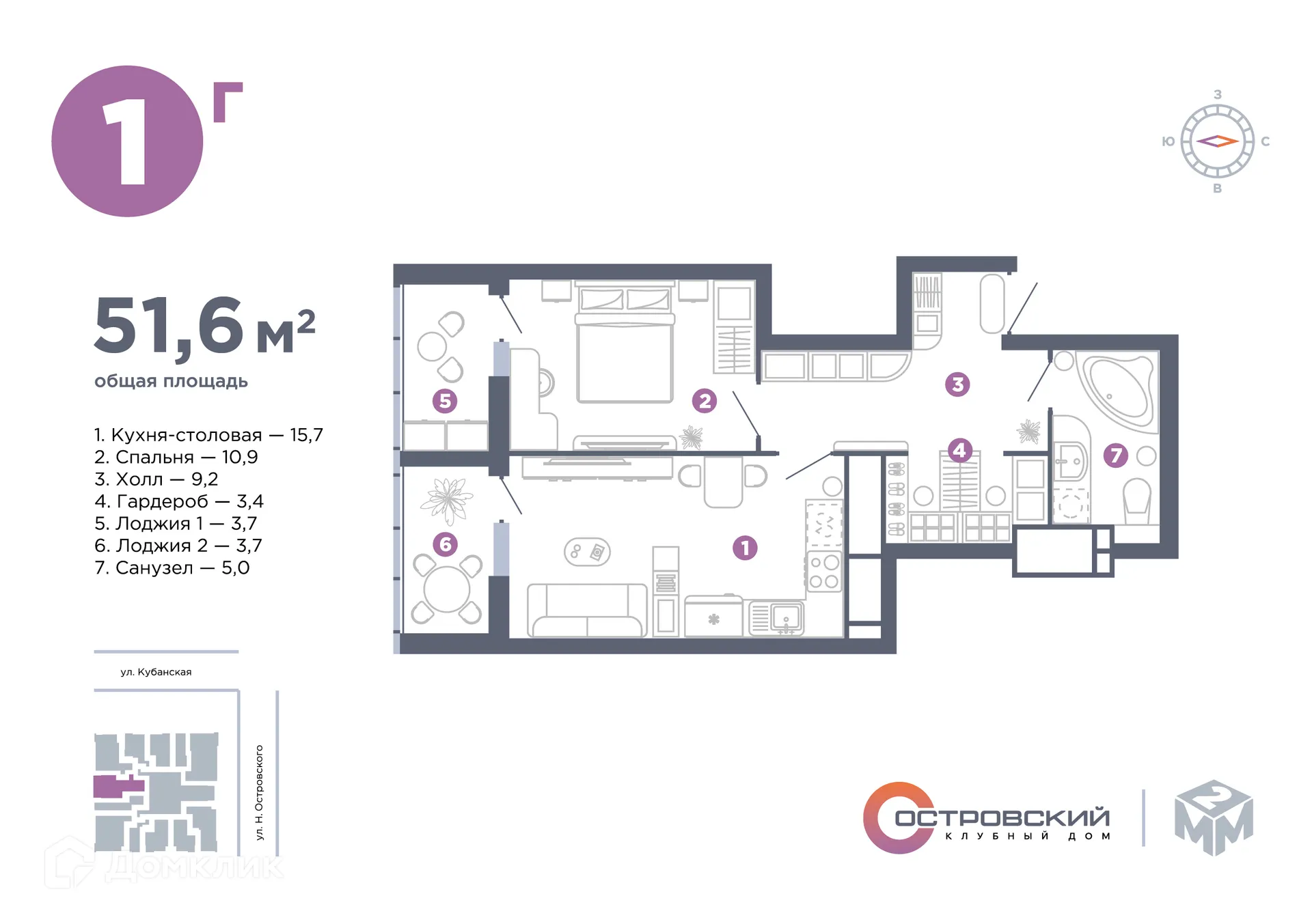 Фото квартиры в ЖК Островский