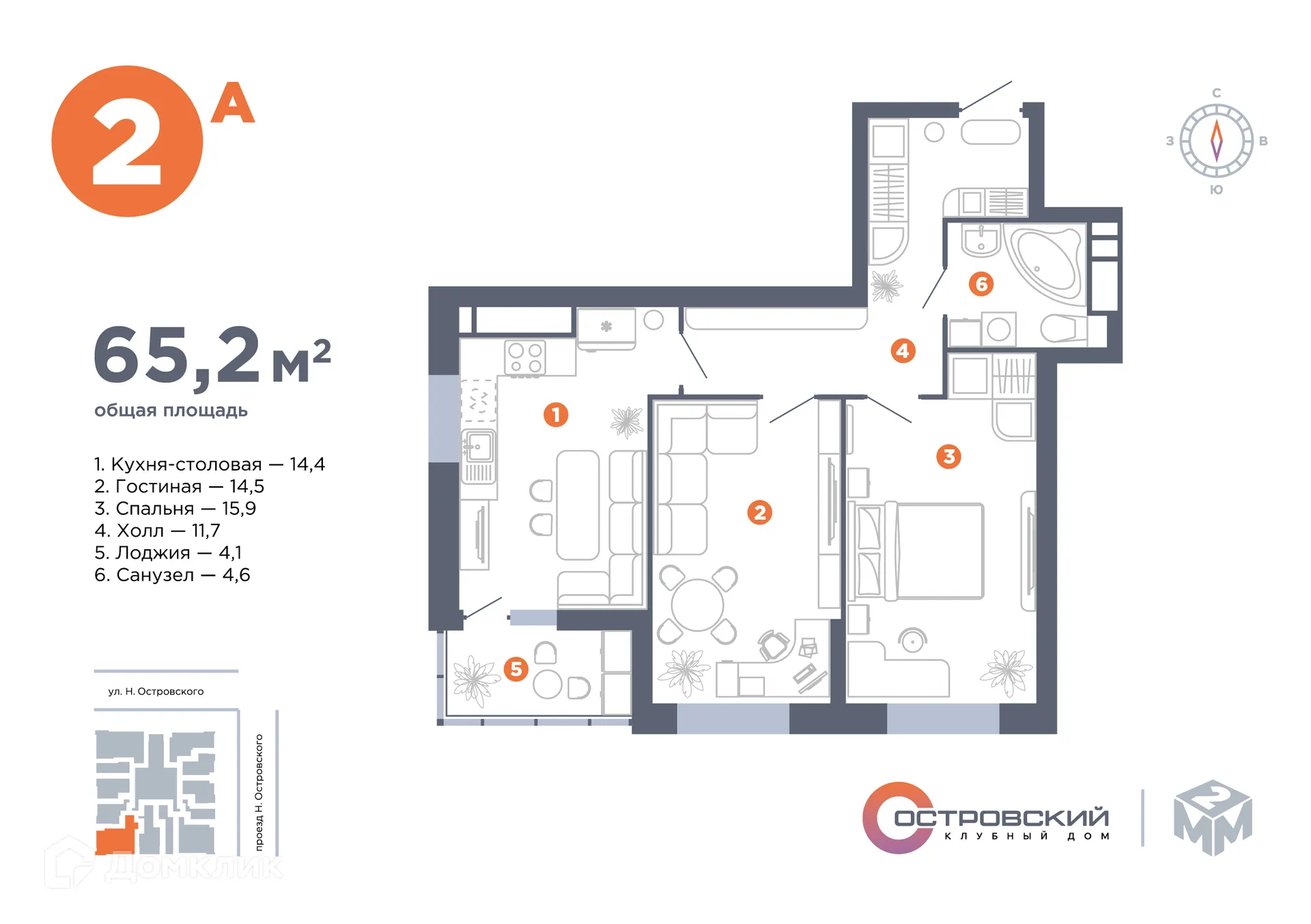 Фото квартиры в ЖК Островский