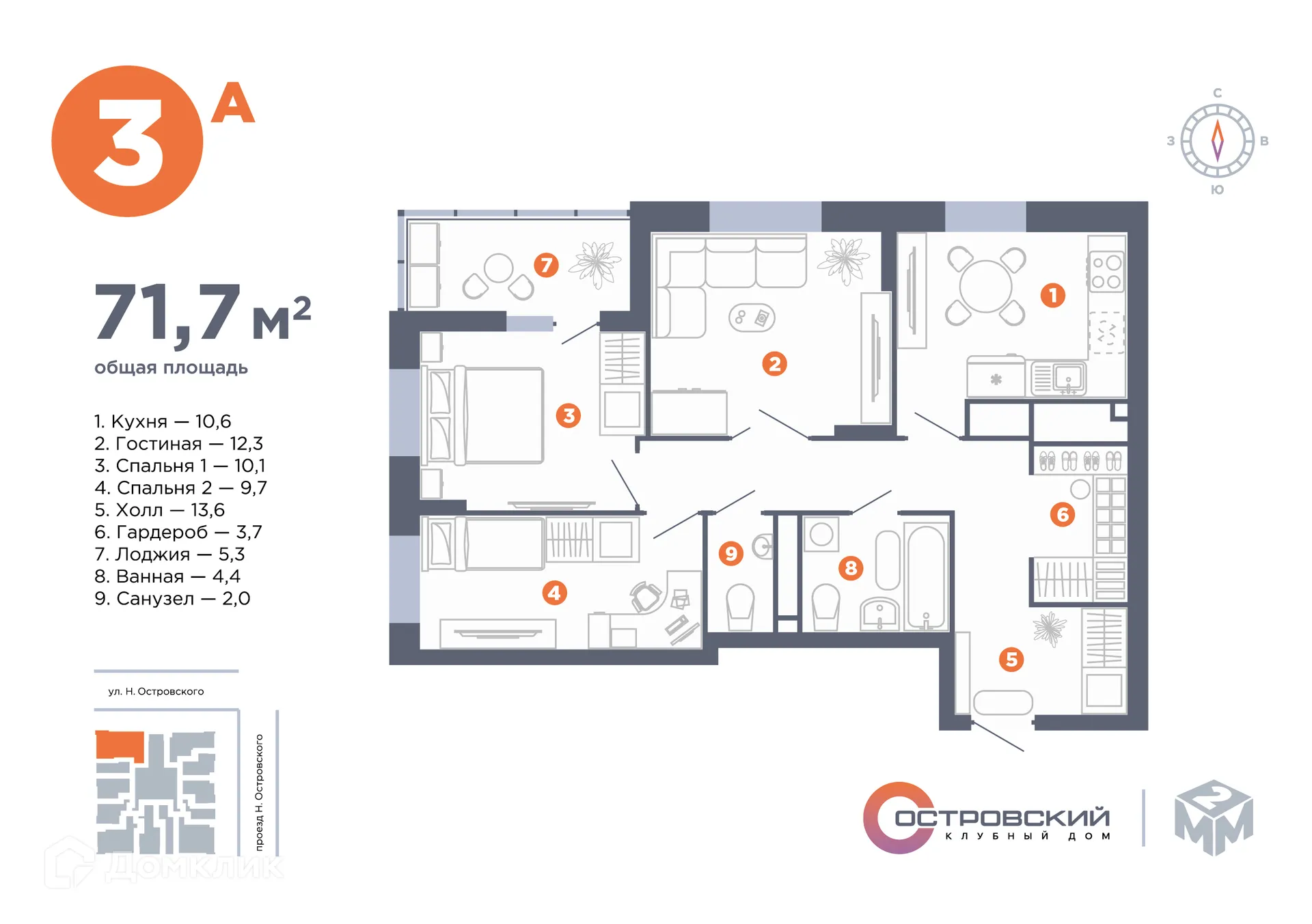 Фото квартиры в ЖК Островский