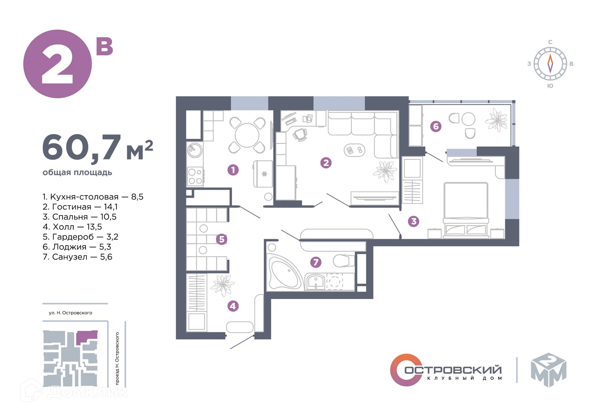 Фото квартиры в ЖК Островский