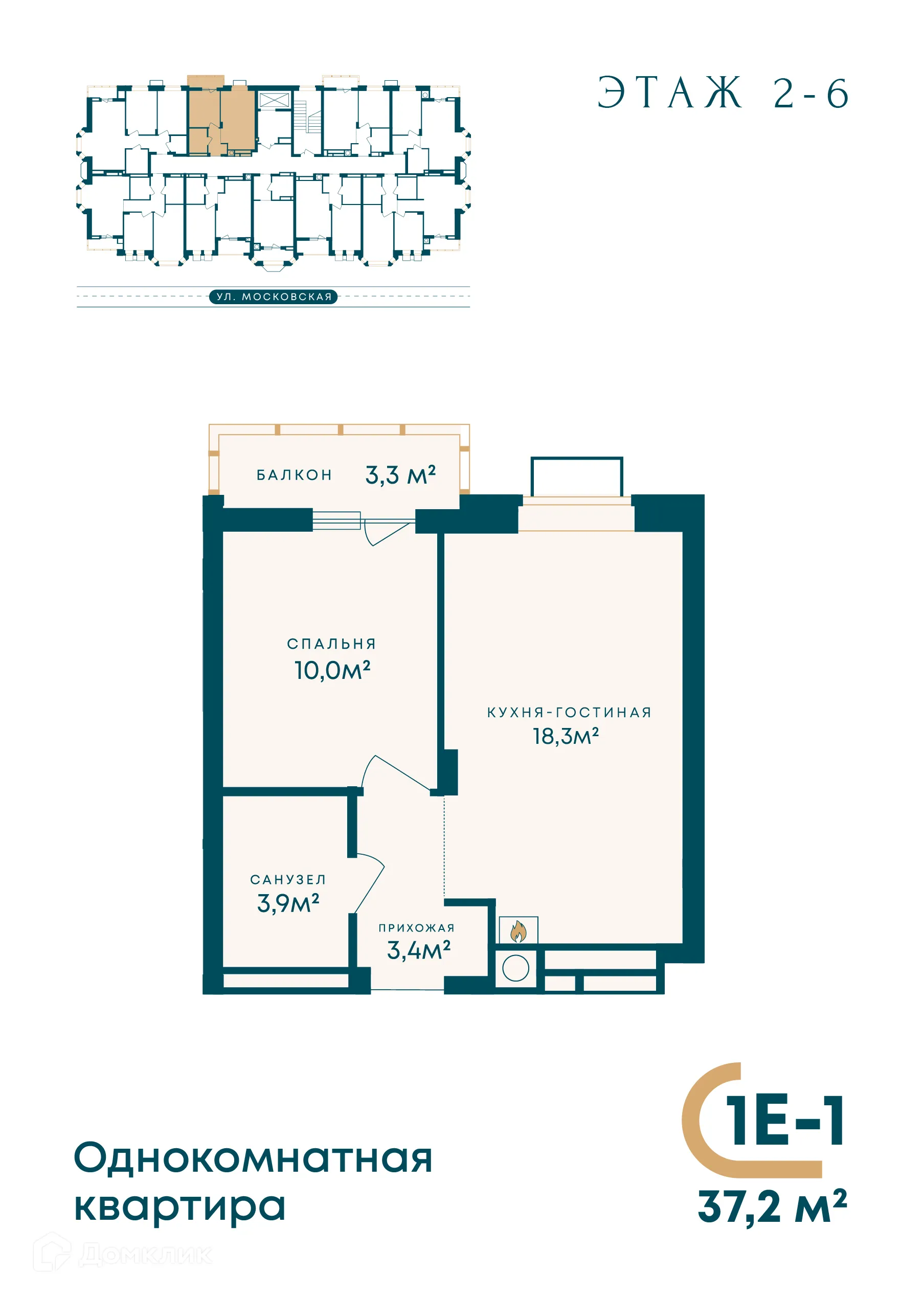 Фото квартиры в ЖК Резиденция