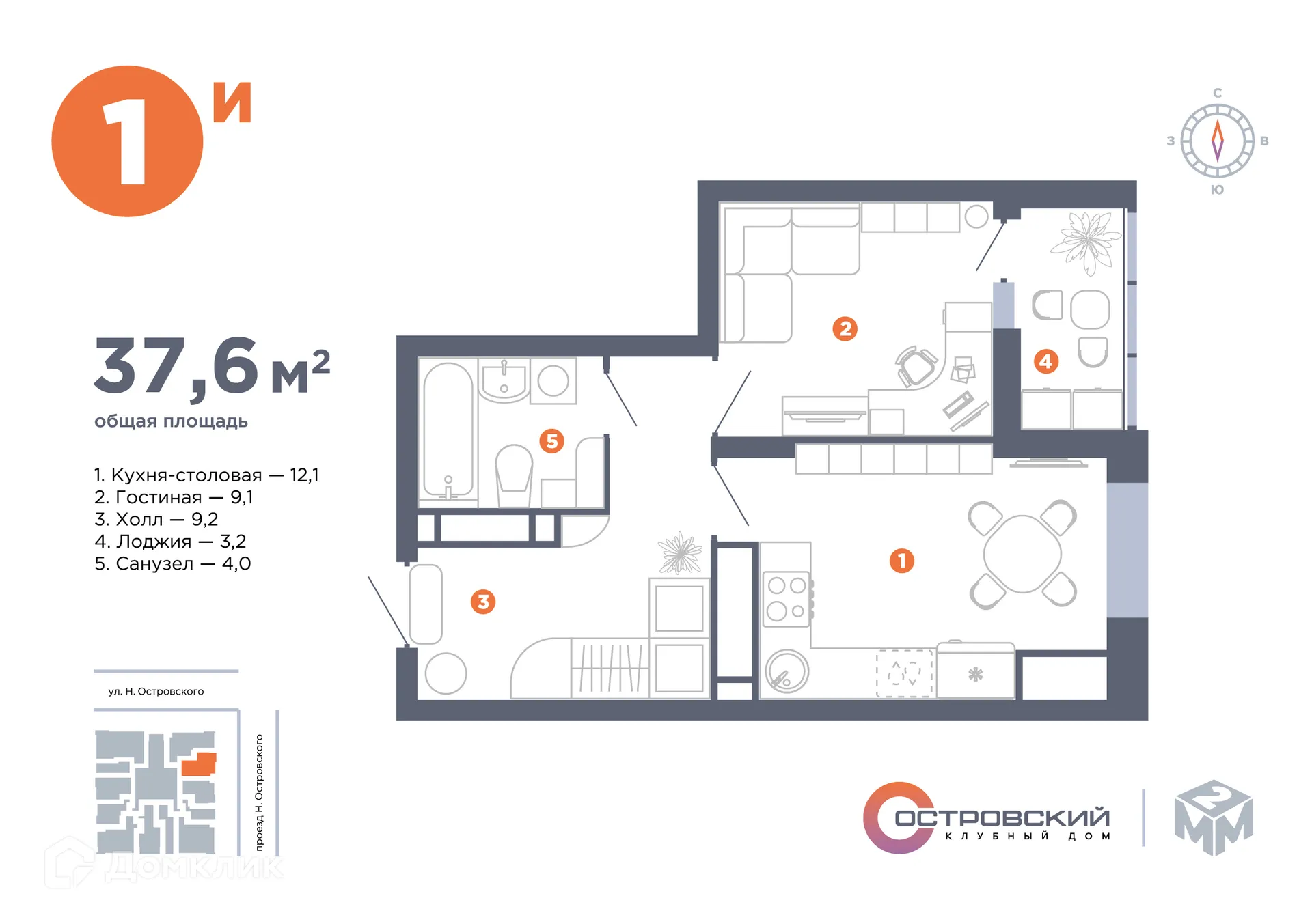 Фото квартиры в ЖК Островский
