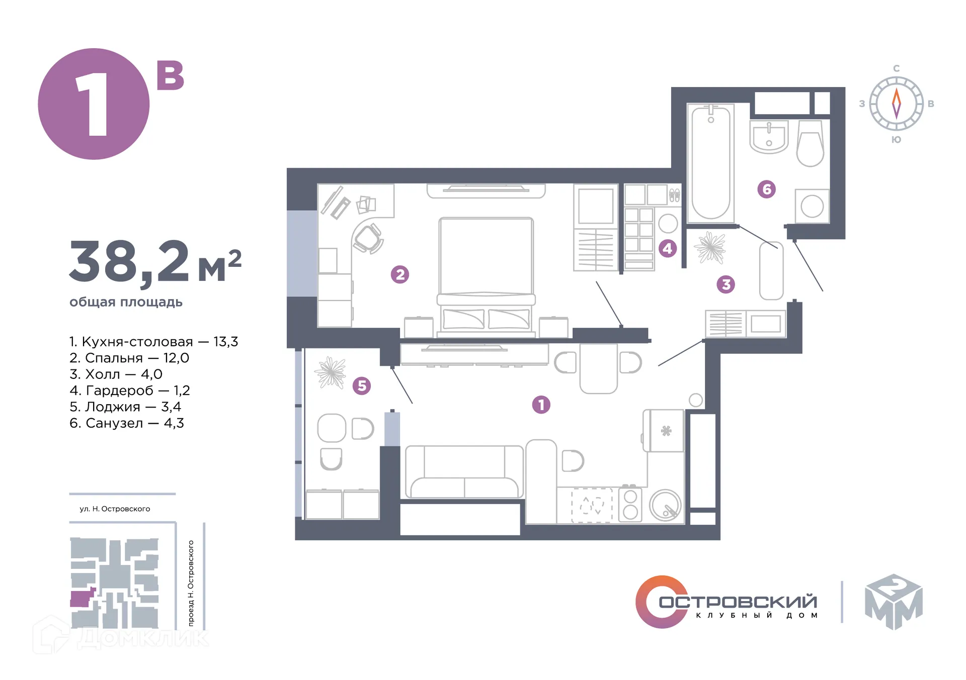 Фото квартиры в ЖК Островский