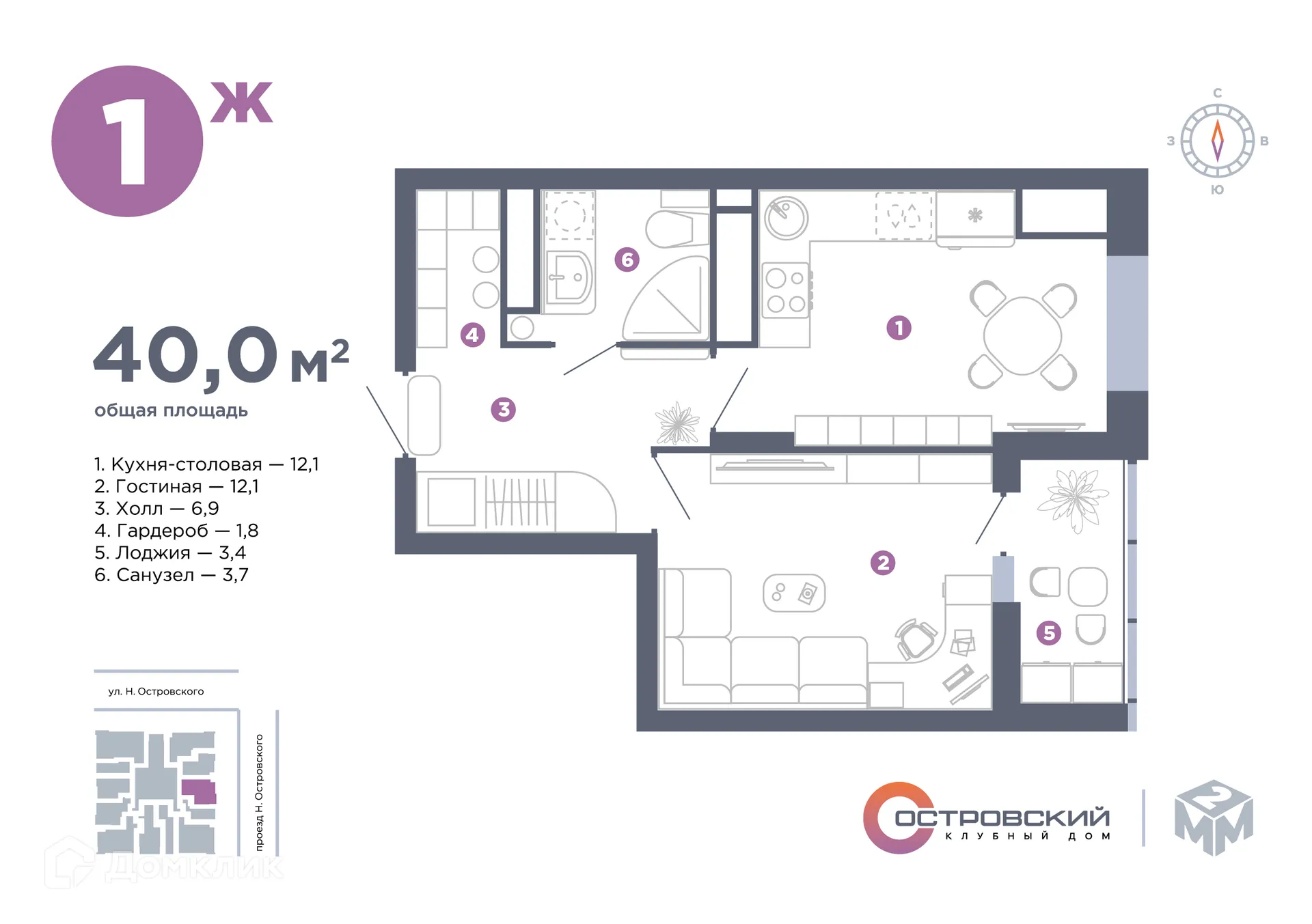 Фото квартиры в ЖК Островский