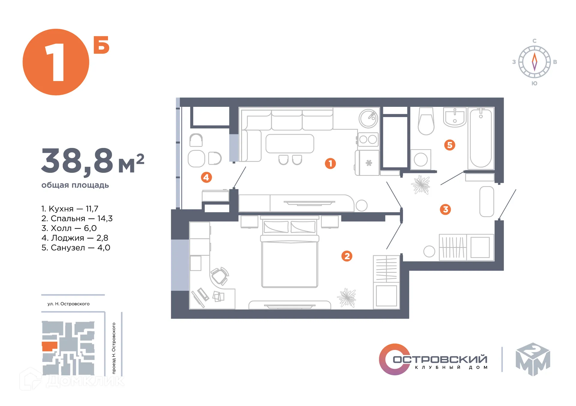 Фото квартиры в ЖК Островский