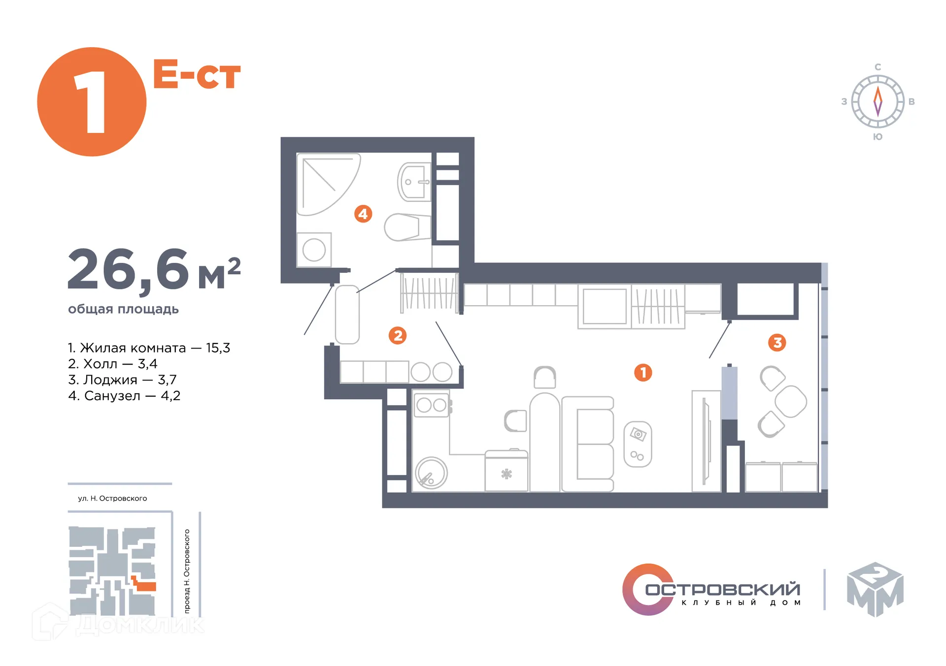 Фото квартиры в ЖК Островский
