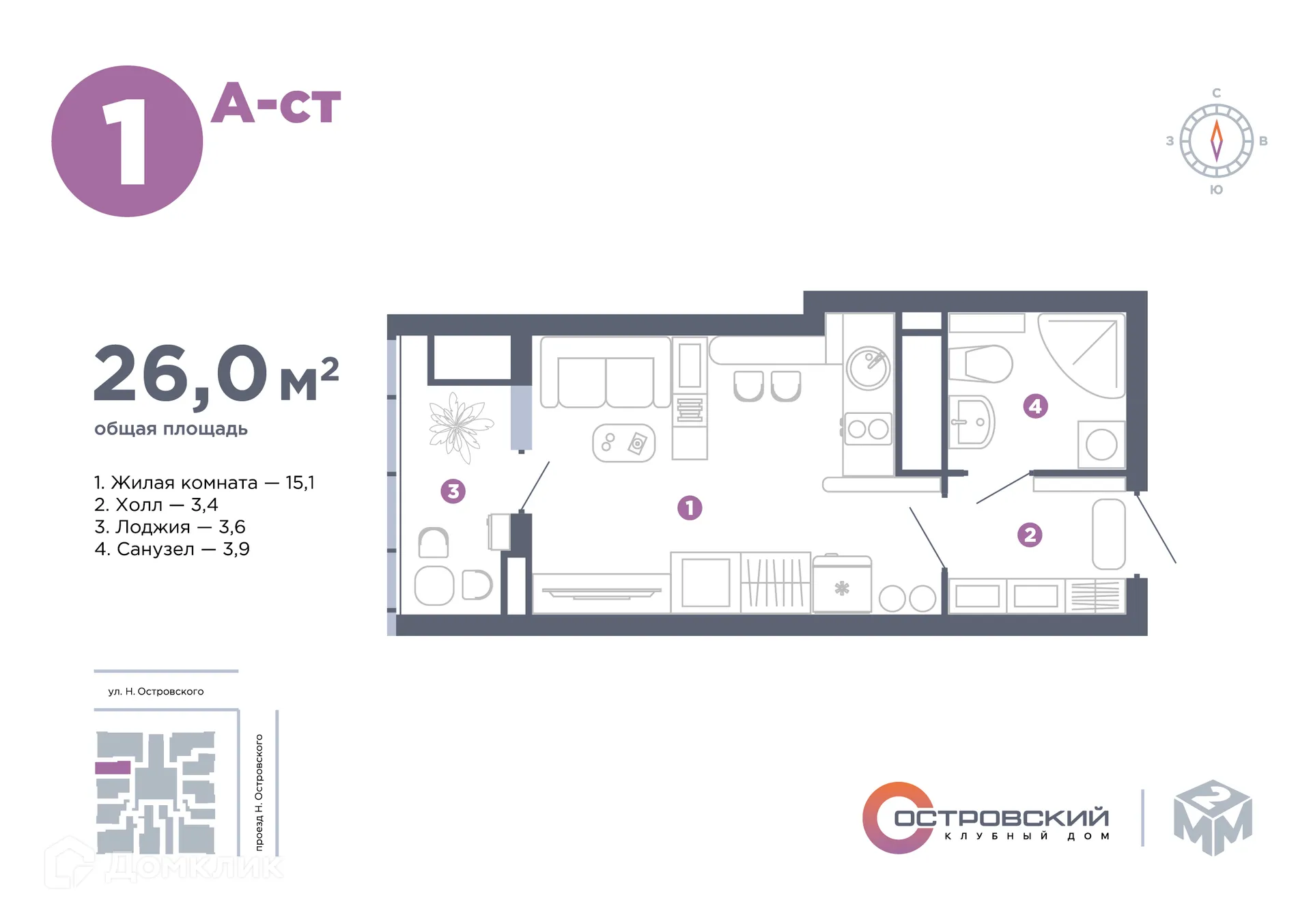 Фото квартиры в ЖК Островский