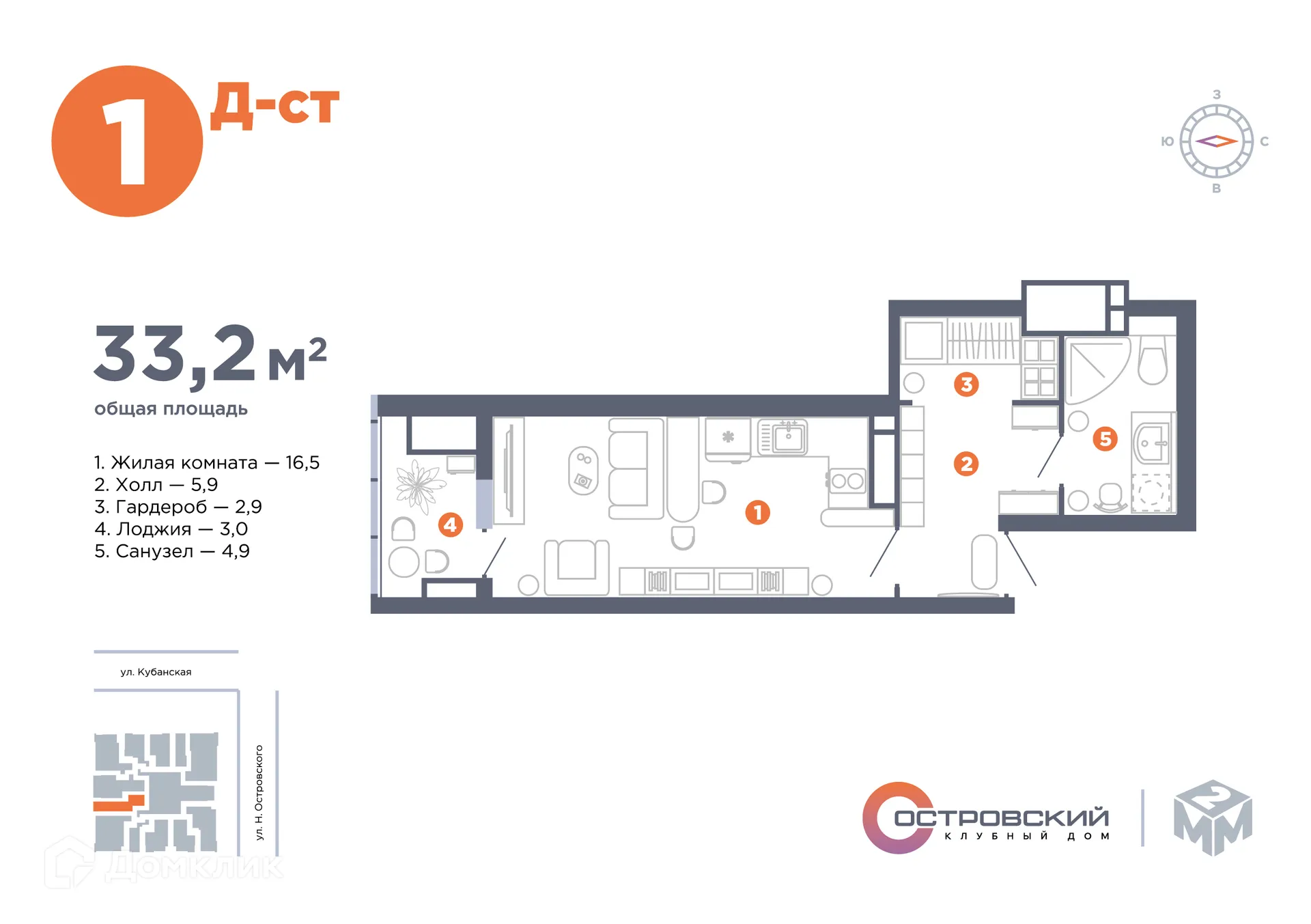 Фото квартиры в ЖК Островский