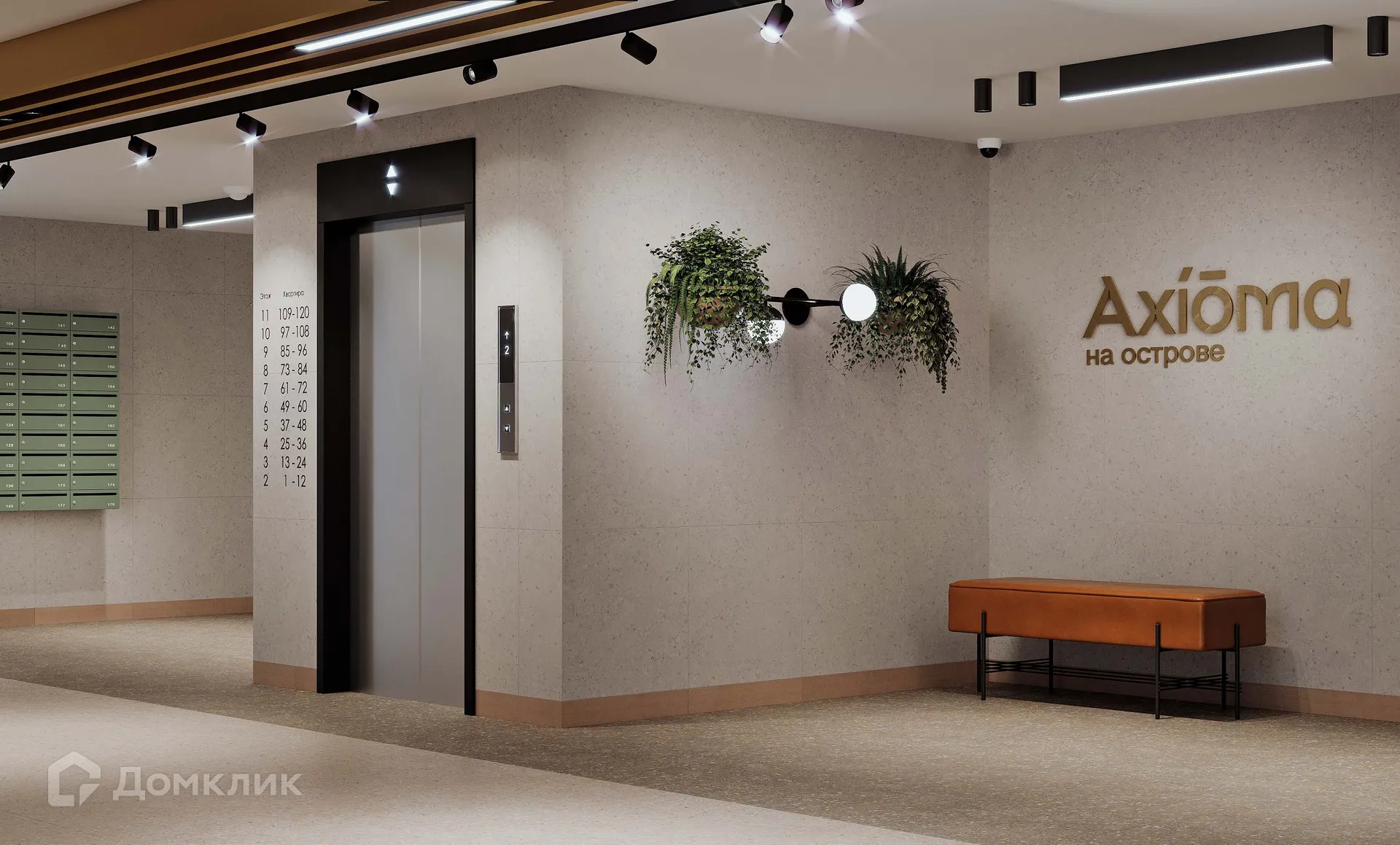 Фото квартиры в ЖК Аксиома на Острове