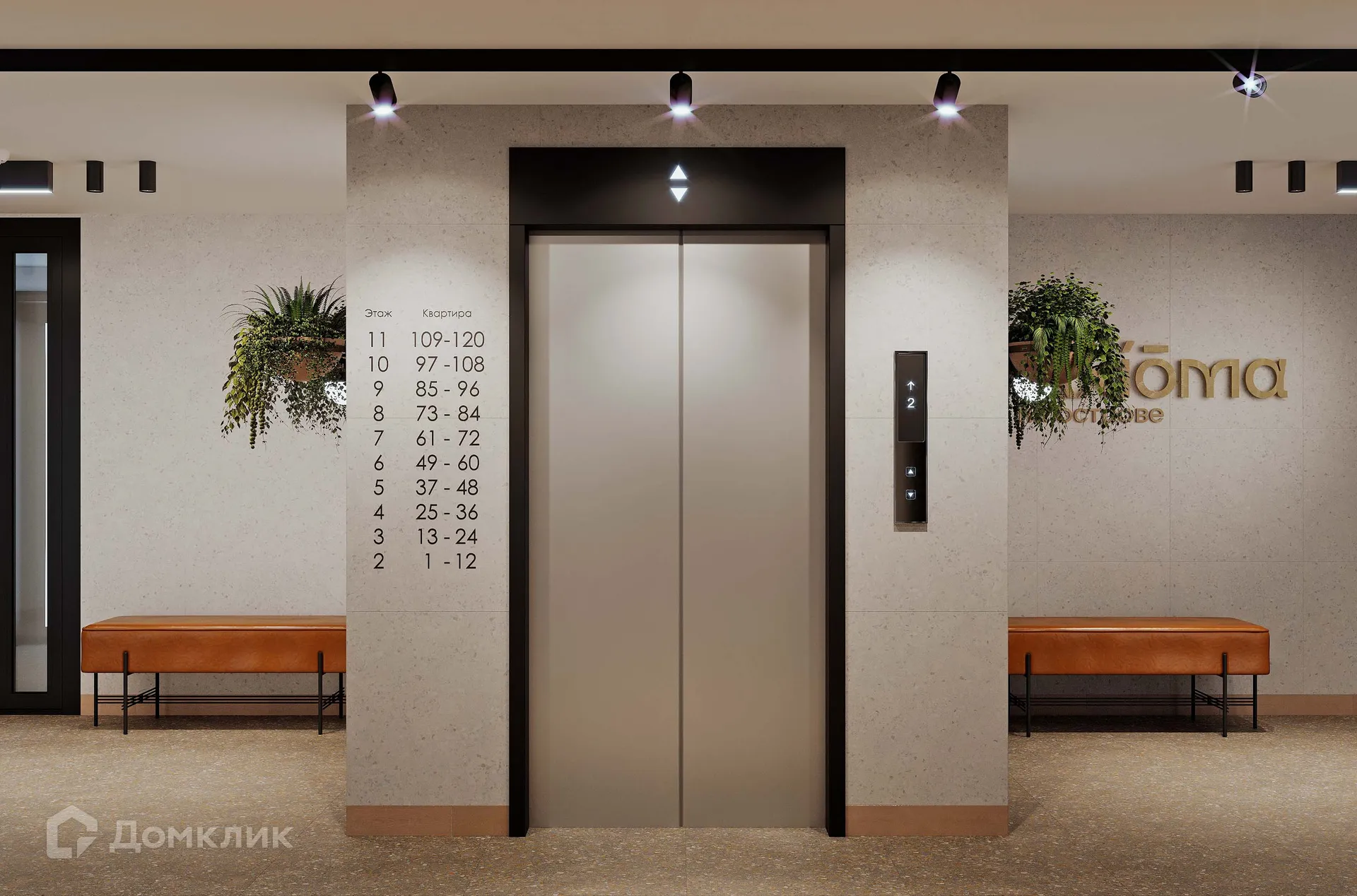 Фото квартиры в ЖК Аксиома на Острове