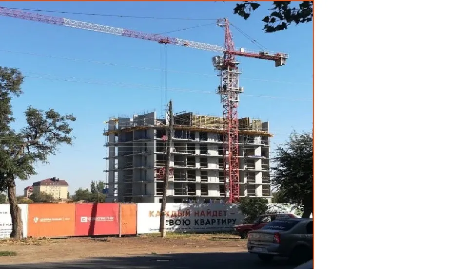 ЖК Центральный ход строительства