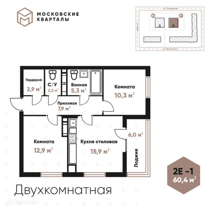 Фото квартиры в ЖК Московские кварталы