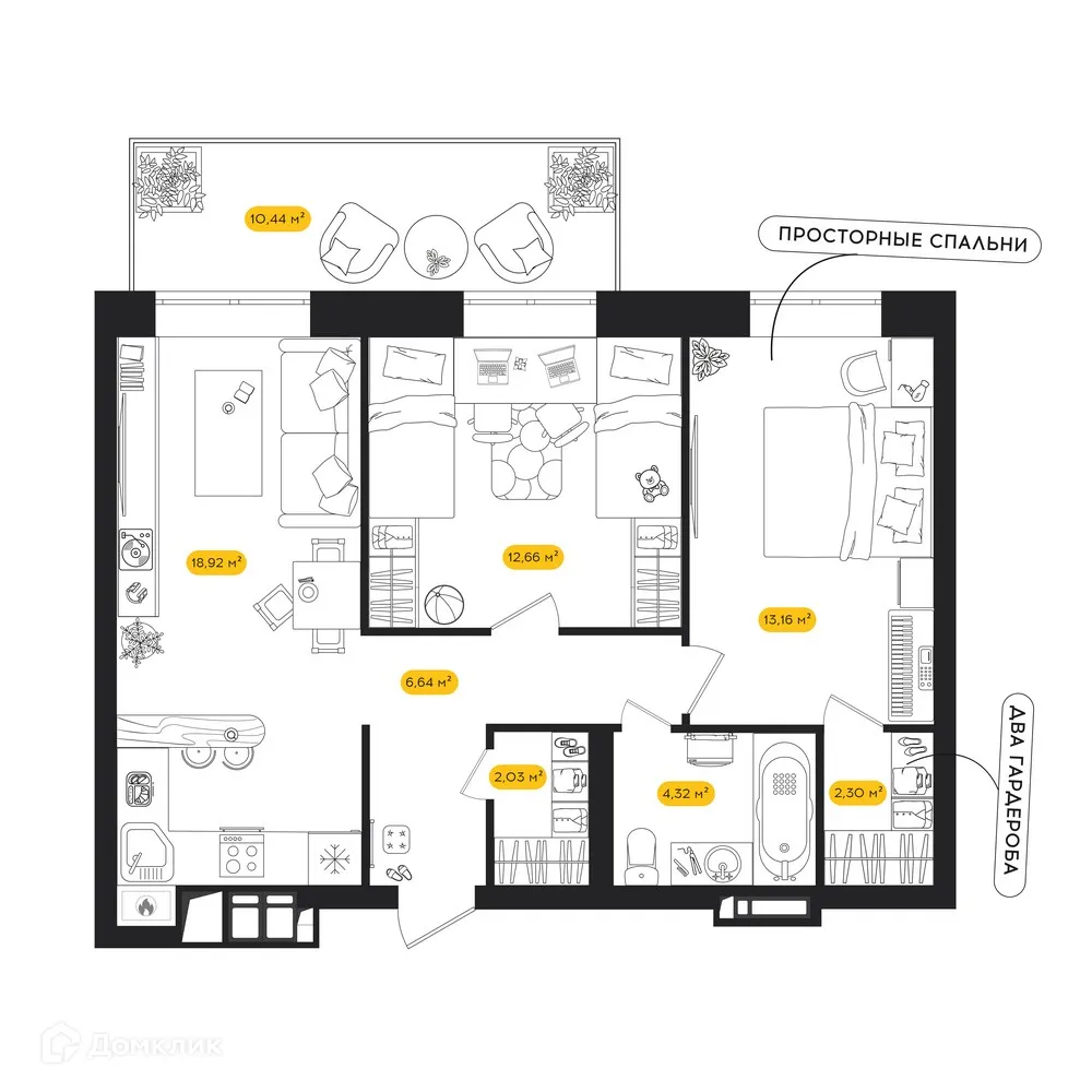 Планировка 2-комнатной квартиры 63.16 м² в ЖК ПИПЛ, г. Астрахань — фото 1