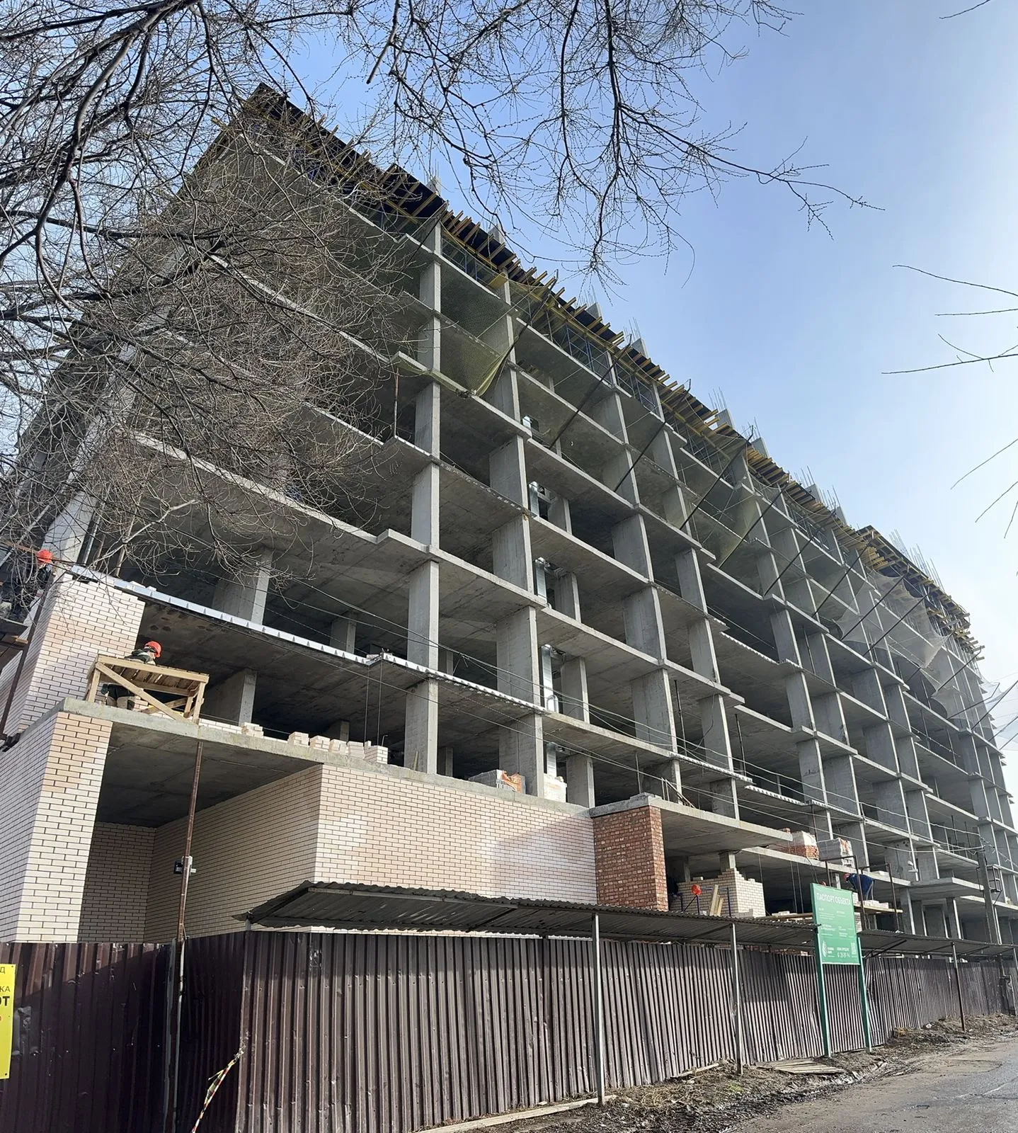 ЖК Калина Парк ход строительства