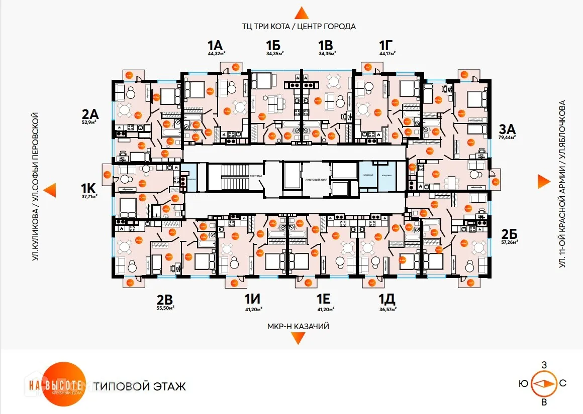 Фото квартиры в ЖК На Высоте