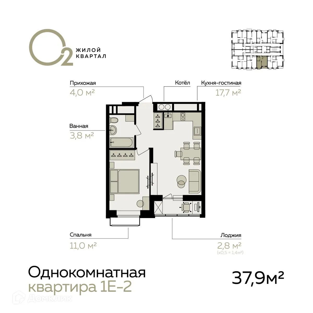 Фото квартиры в ЖК Кислород