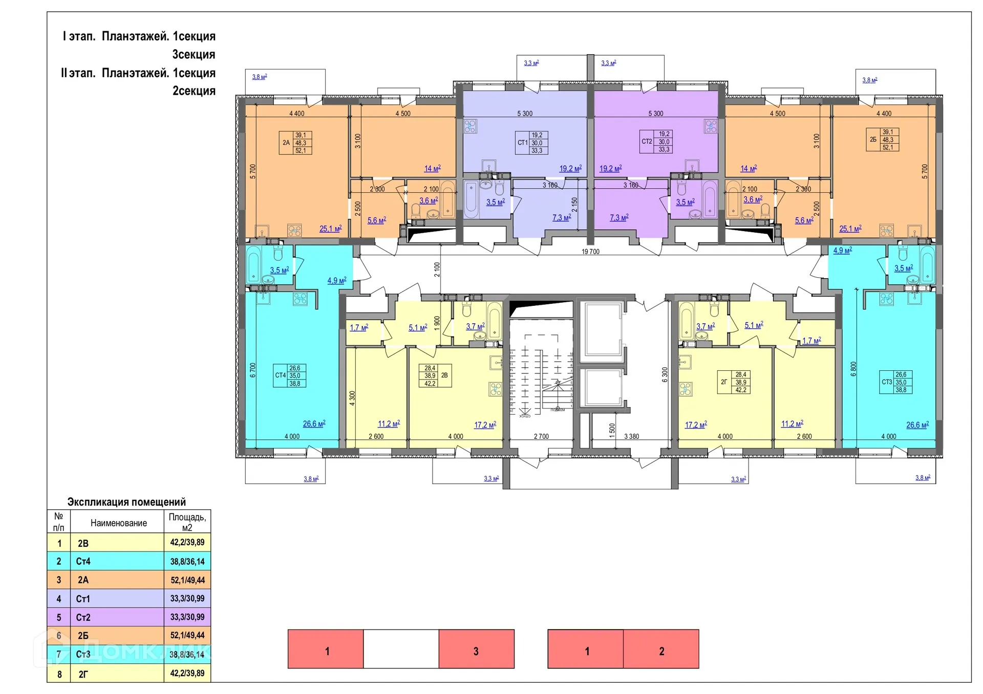 Фото квартиры в ЖК Солнечный Город
