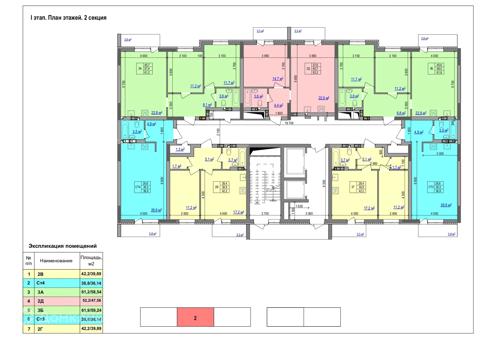 Фото квартиры в ЖК Солнечный Город