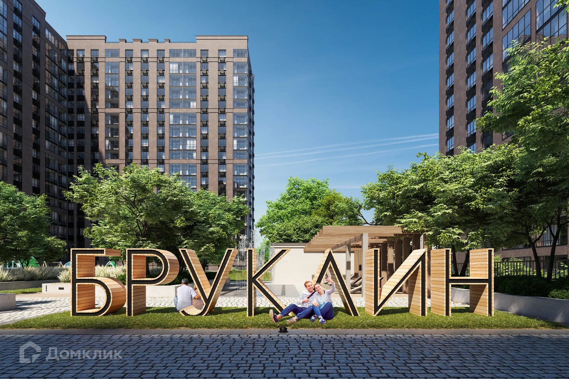 Фото квартиры в ЖК "Бруклин"