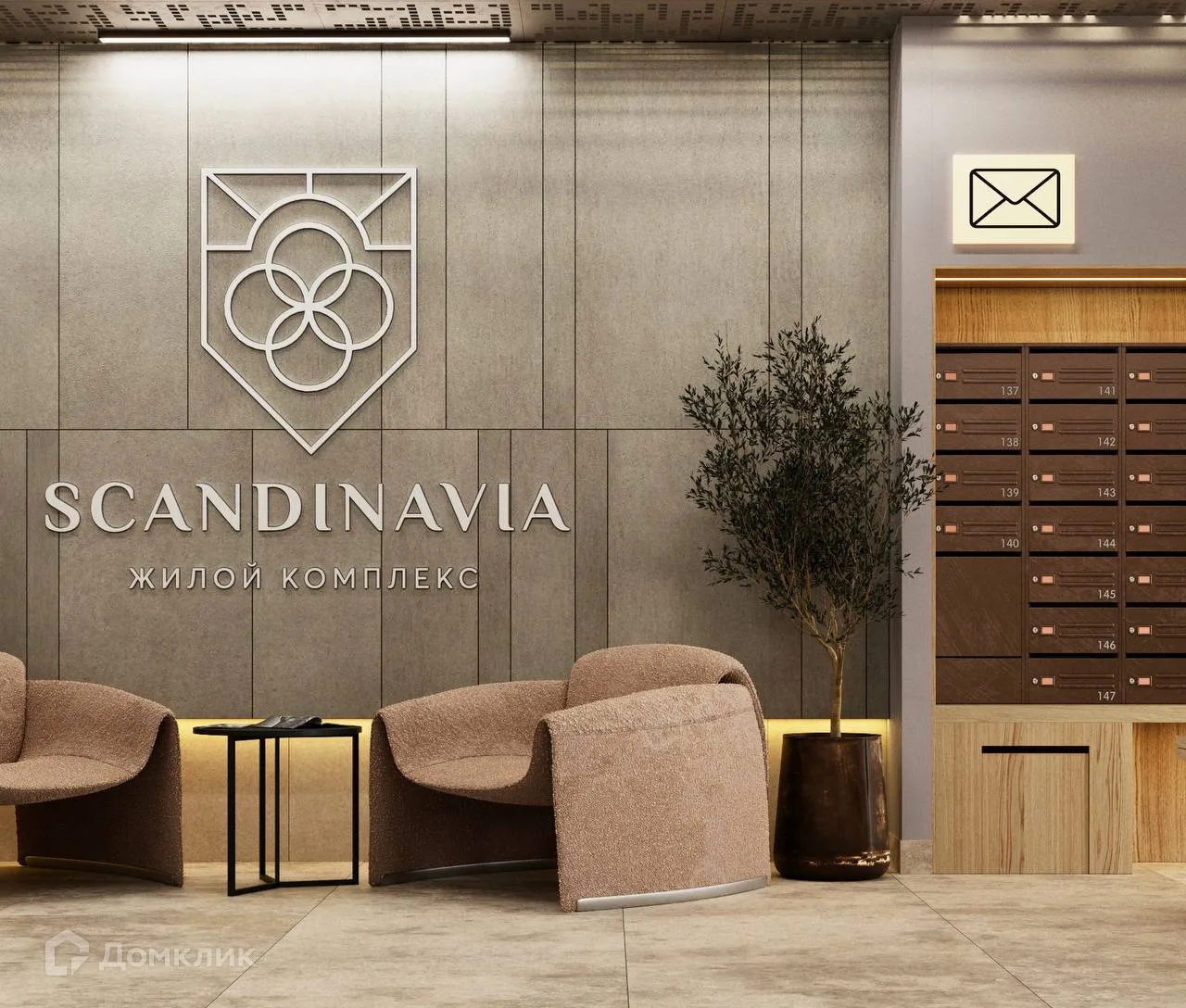 купить новостройку в ЖК СКАНДИНАВИЯ