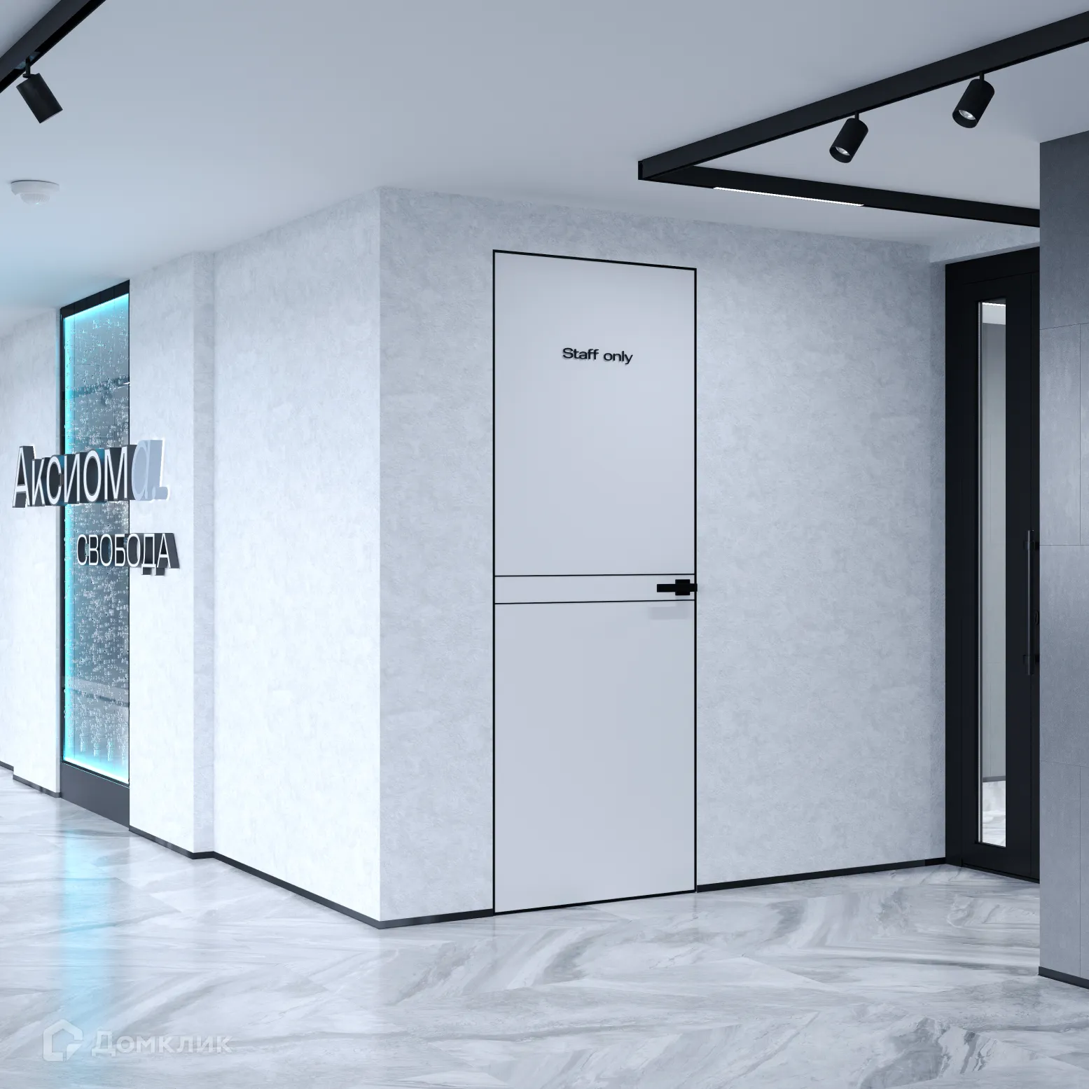 купить новостройку в ЖК Аксиома.Свобода