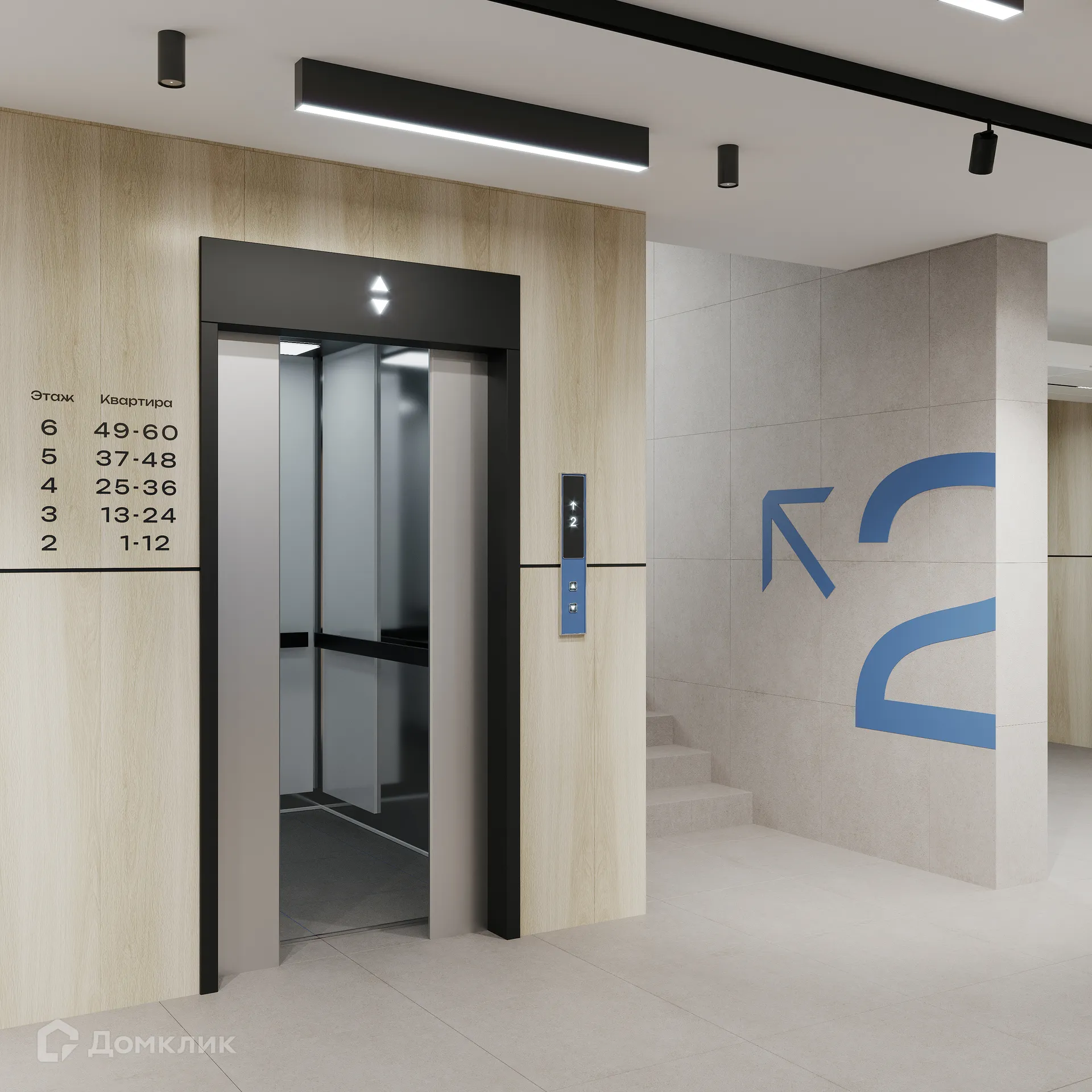 Фото квартиры в ЖК Аксиома на Тихореченской