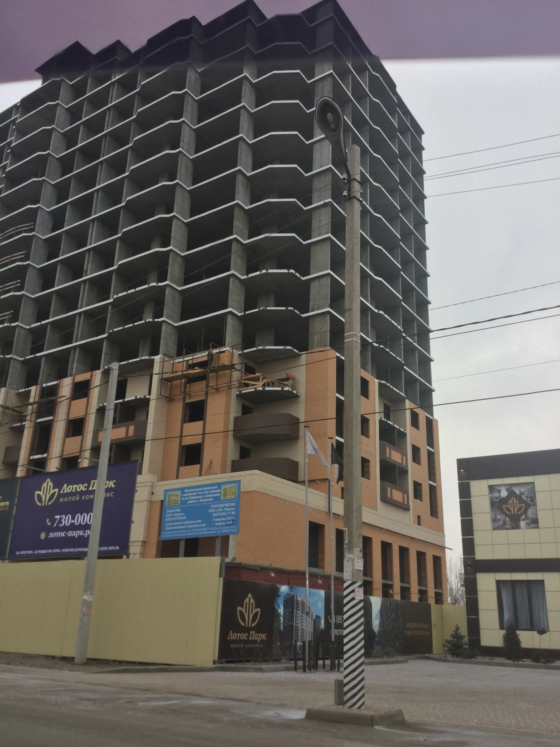 ЖК Клубный квартал "Лотос Парк" ход строительства