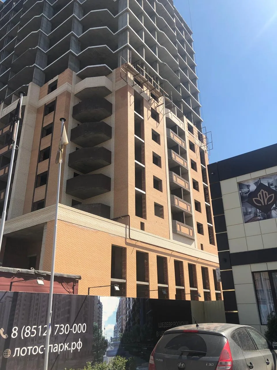 ЖК Клубный квартал "Лотос Парк" ход строительства